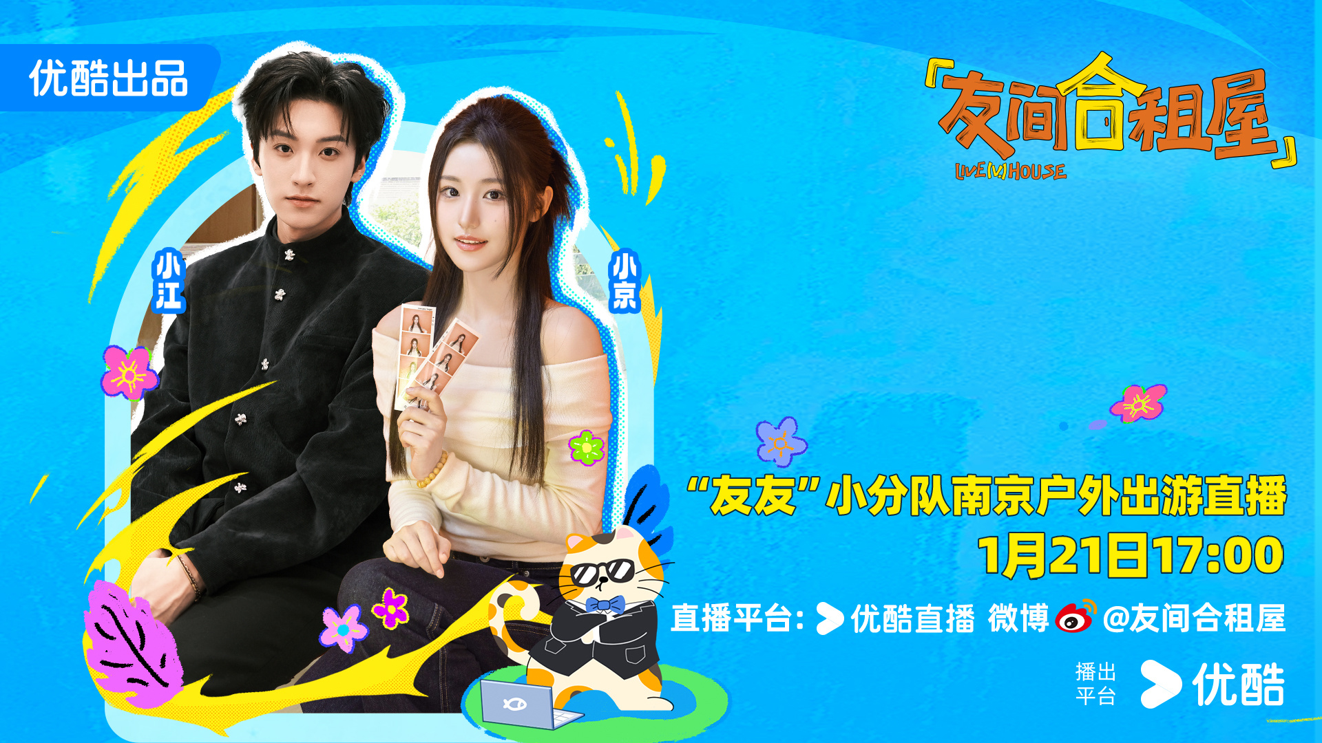 小牛互娱，引领娱乐新潮流的探索之旅-第1张图片