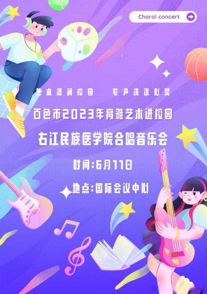 乐动达人歌曲包，音乐之旅的全新体验-第2张图片