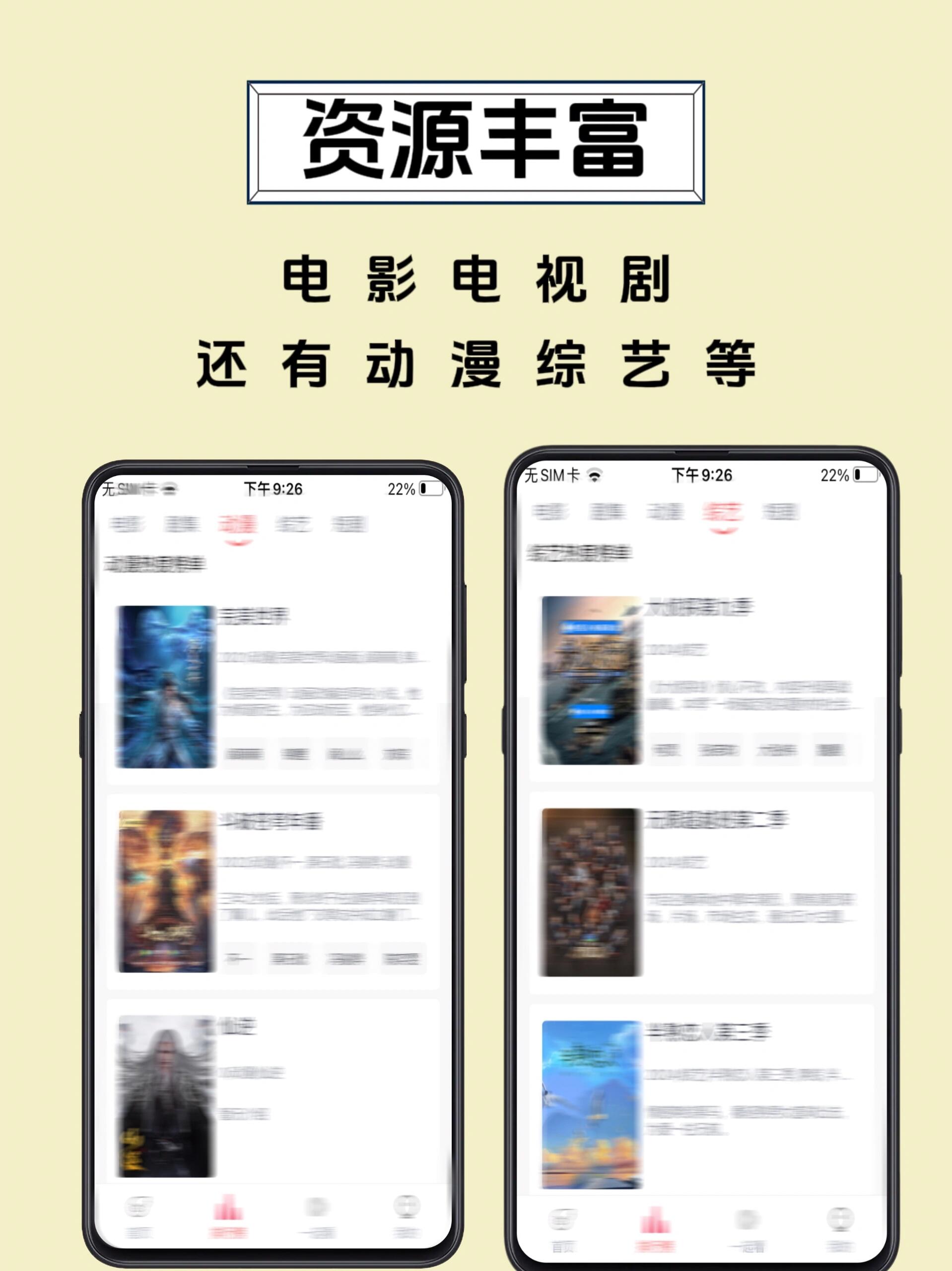 2021最新免费追剧网站大全2021年最受欢迎的免费追剧网站推荐