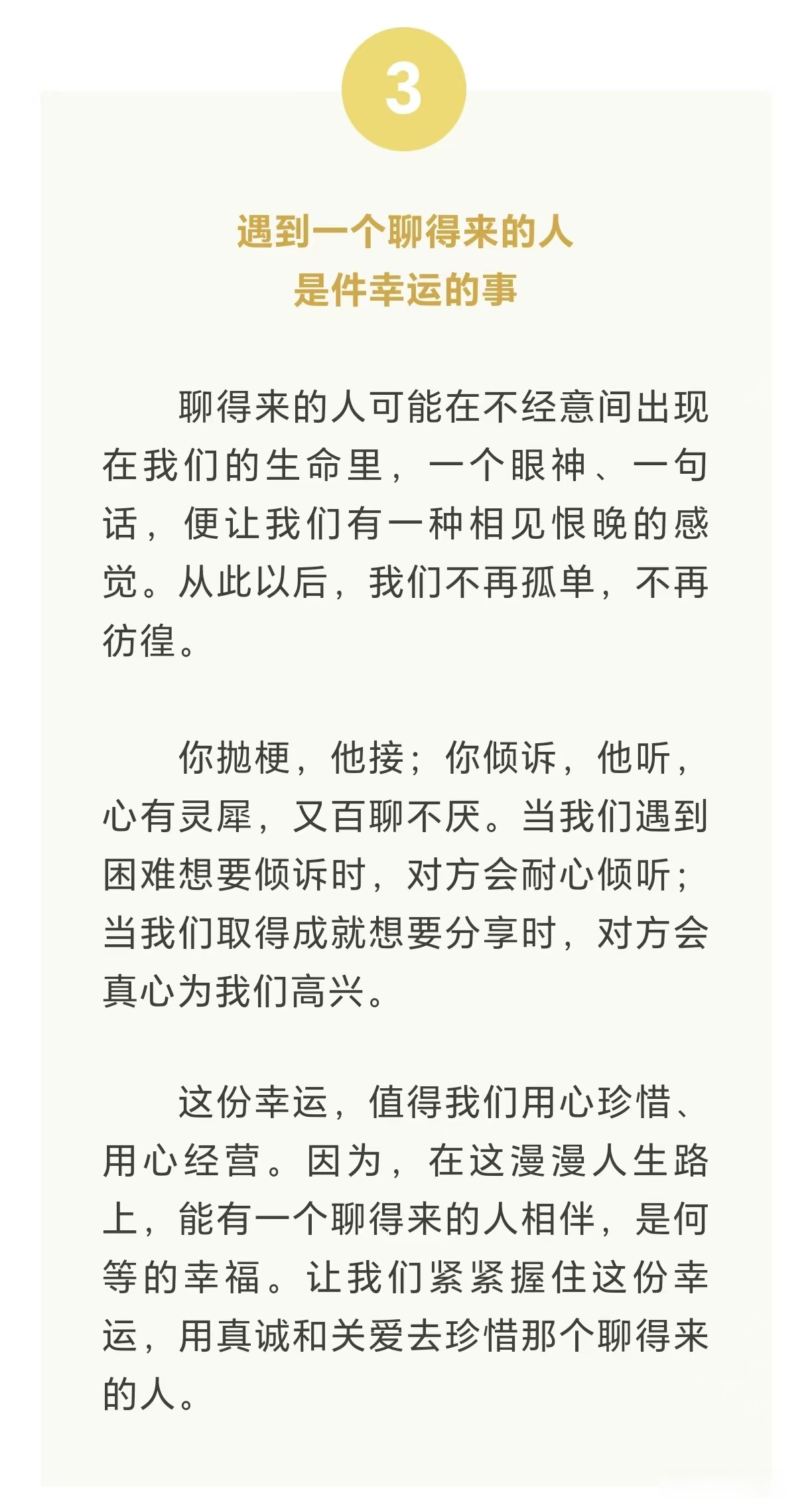 夏目彩春的美丽与意义-第2张图片