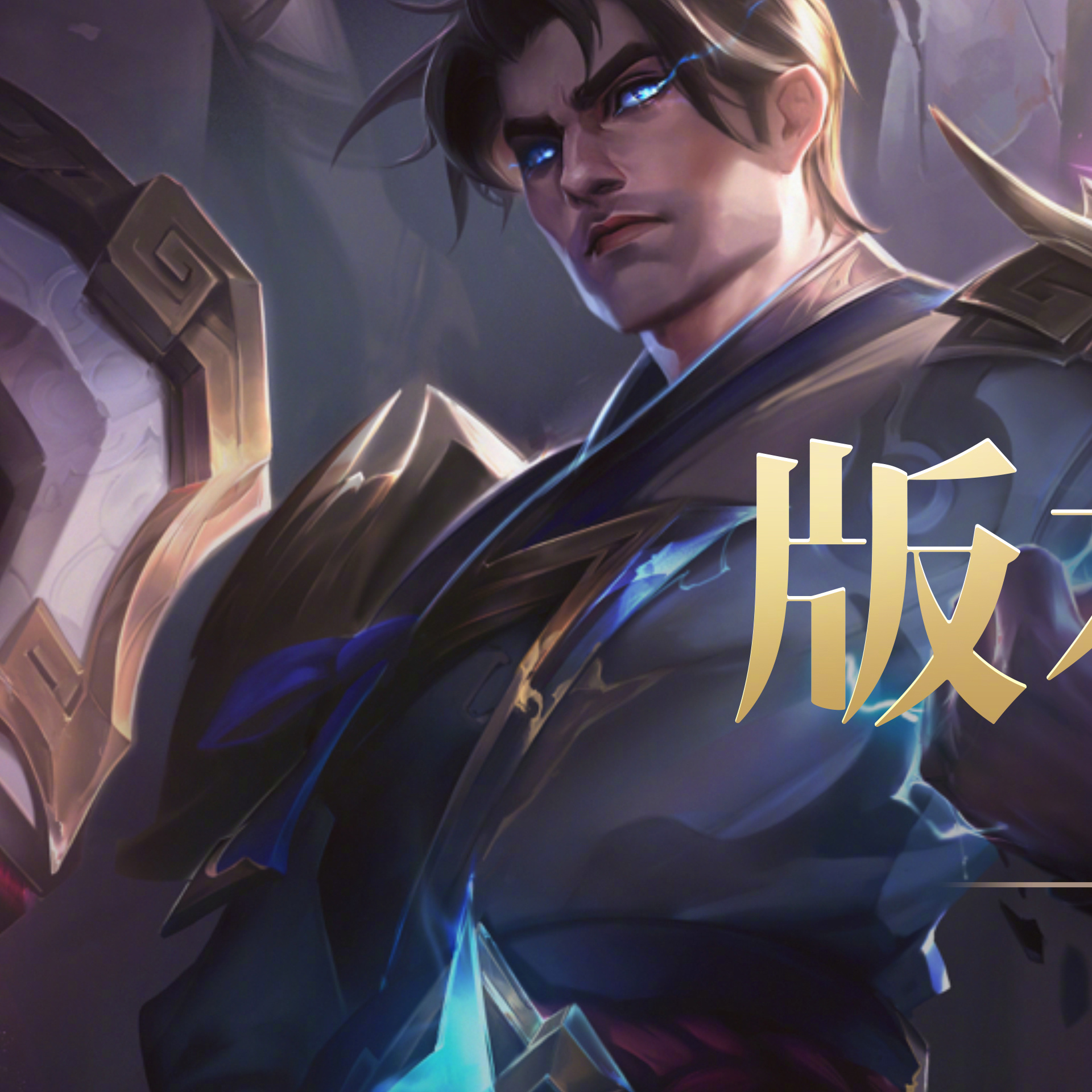 lol2021符文LOL2023符文系统解析-第1张图片