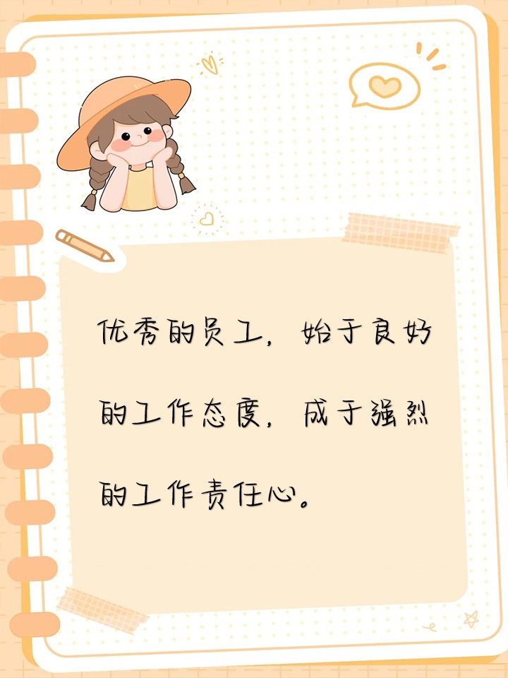 教师的重任安卓汉化版教师的重任与安卓汉化版，教育的创新与传承