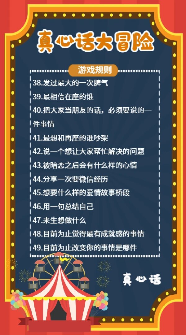 100个任务攻略探索未知，100个任务攻略的深度解析