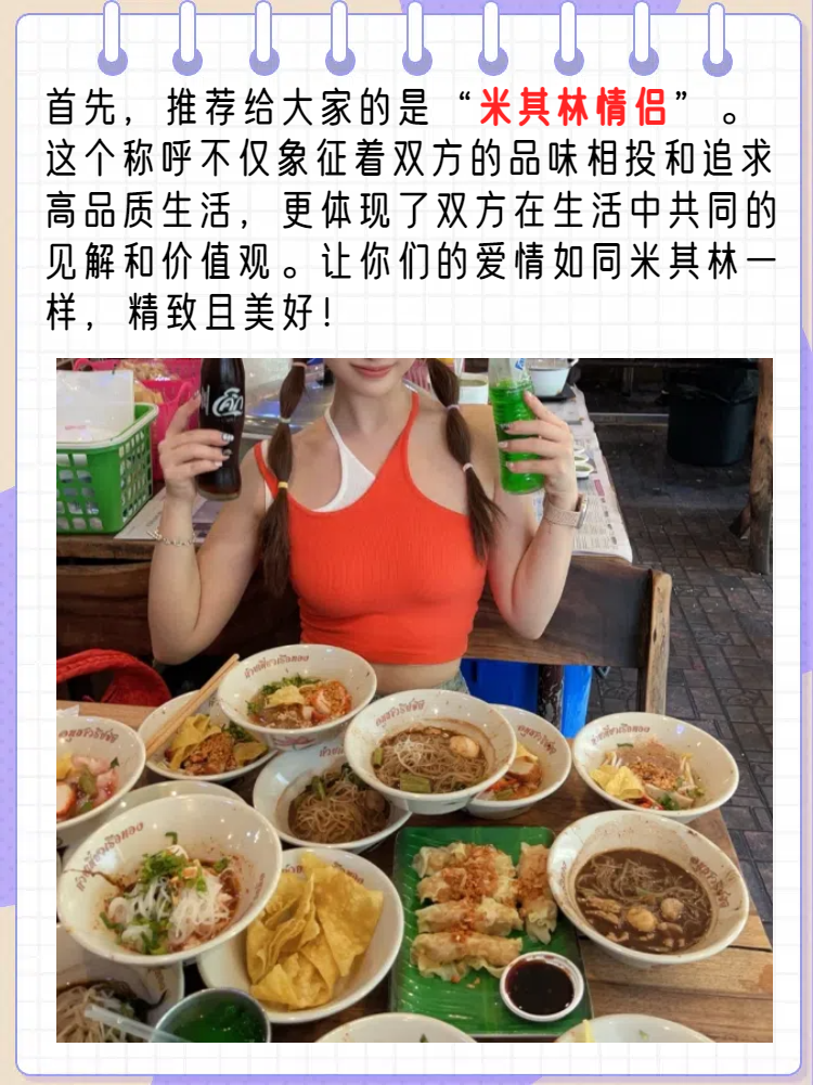 家庭中的爱称变迁——我妈叫我叫老公-第3张图片