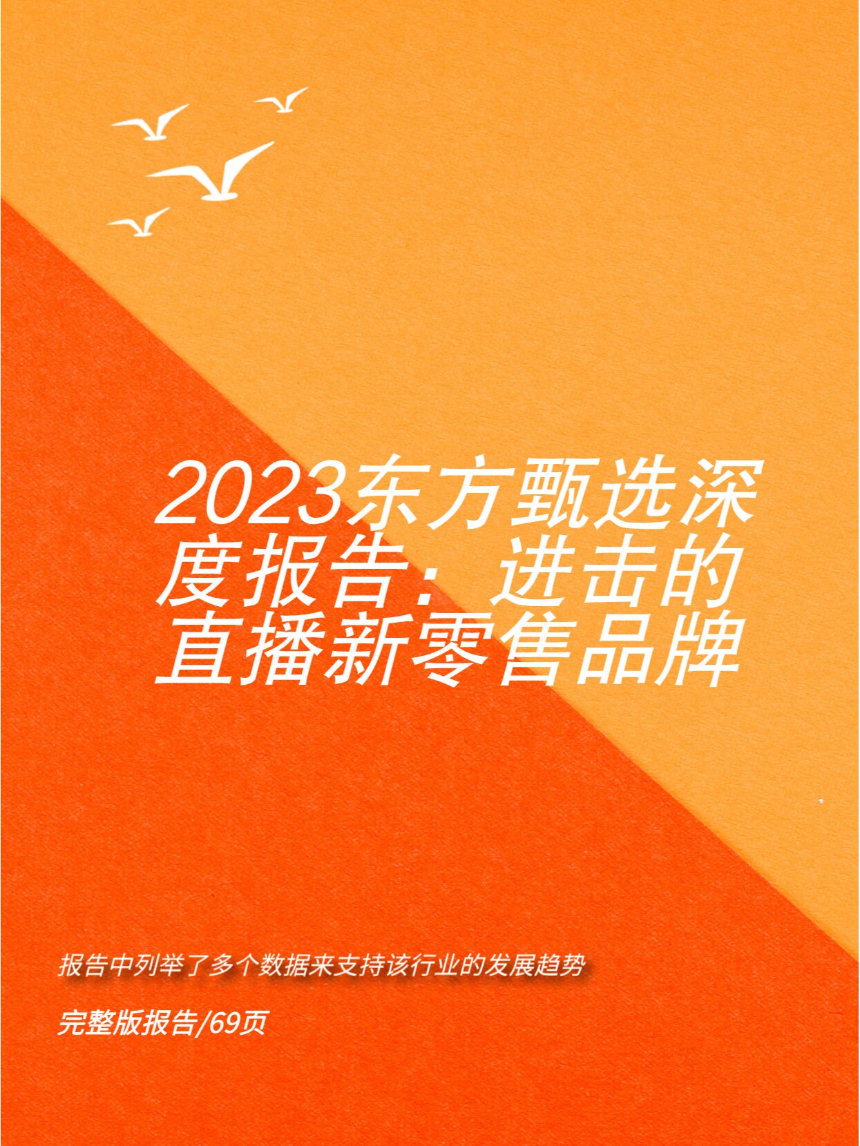苹果直播苹果直播，重塑电商新零售的未来