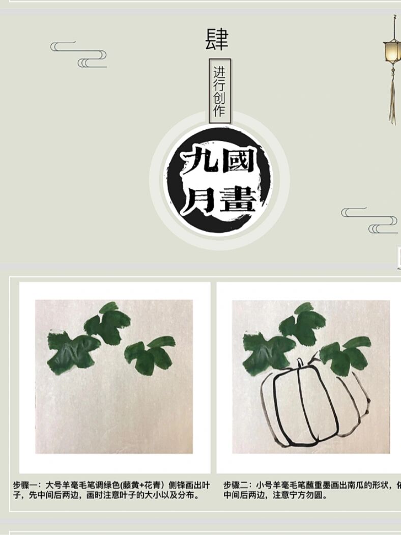 824瓜824瓜的起源与影响-第2张图片
