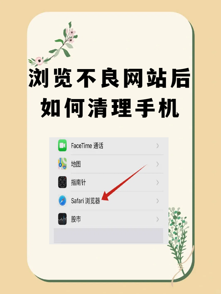 哪个浏览器可以看禁止访问的网站浏览器如何访问被禁止的网站？-第3张图片