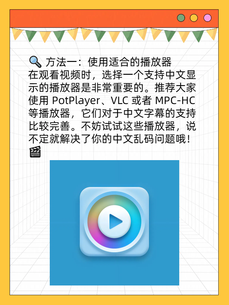 中文字幕乱码与电影在线观看的体验分析