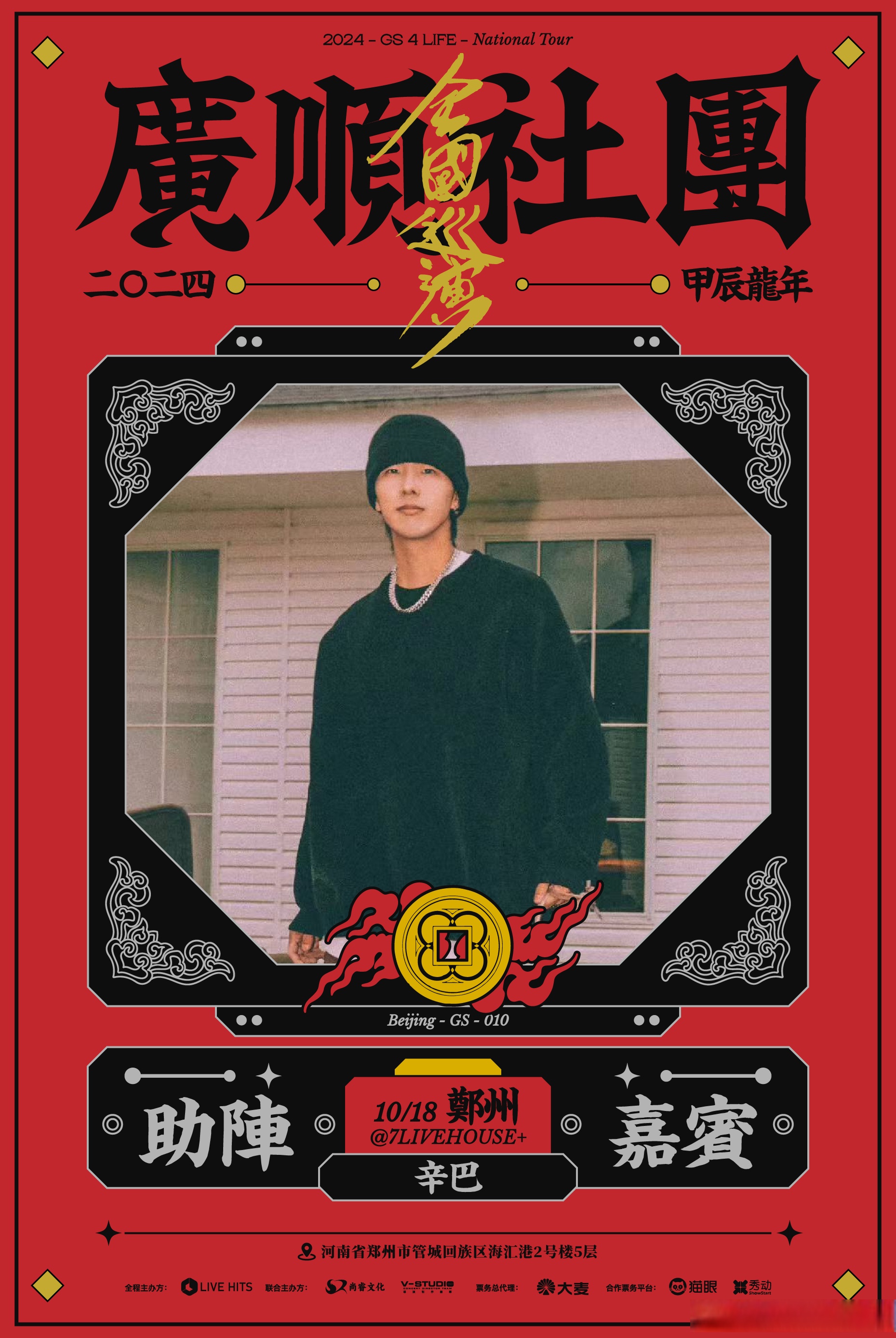 19岁最强rapper潮水老狼重庆合租女19岁最强Rapper——潮水-第1张图片