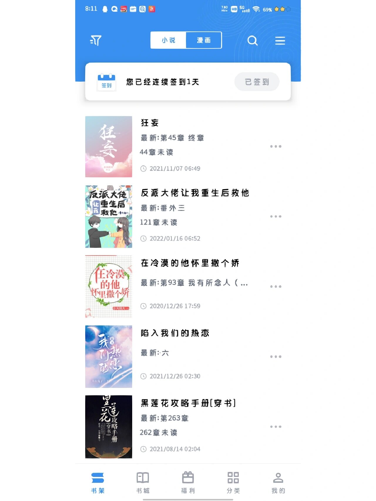 免费夜里18款禁用软件大全免费夜间使用但需谨慎的18款禁用软件大全-第3张图片
