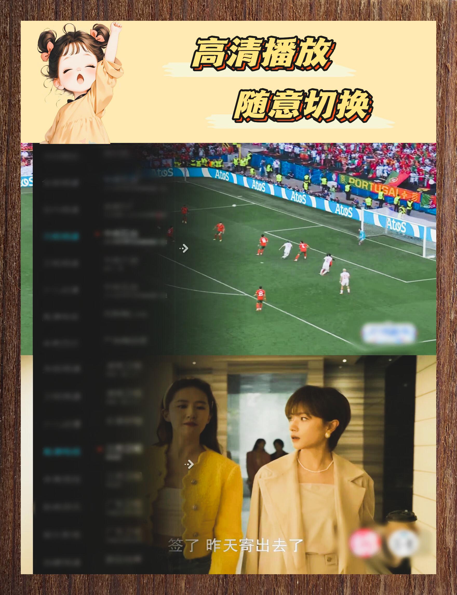 现在流行的免费无限观看的APP种类