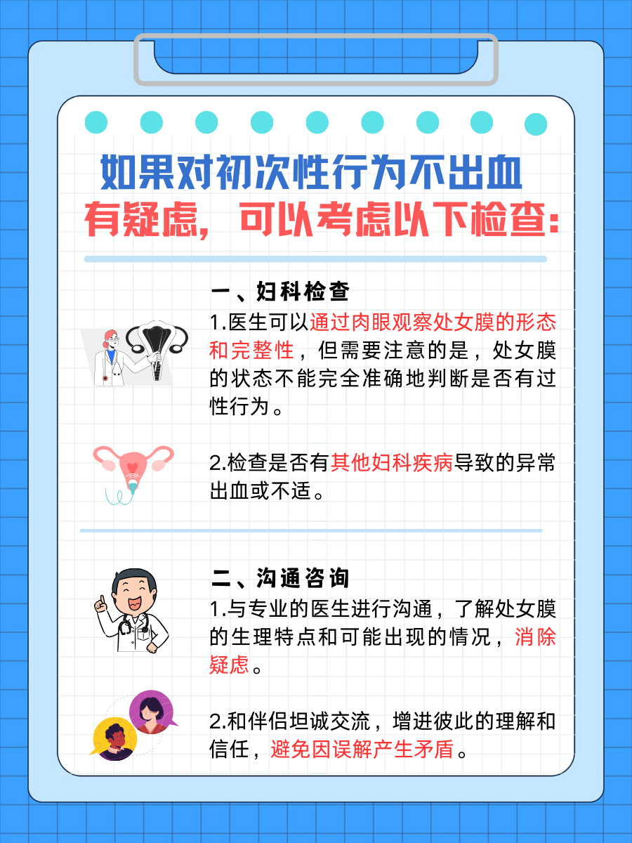 女性尿液排放观赏女性排尿的误解与真相-第3张图片