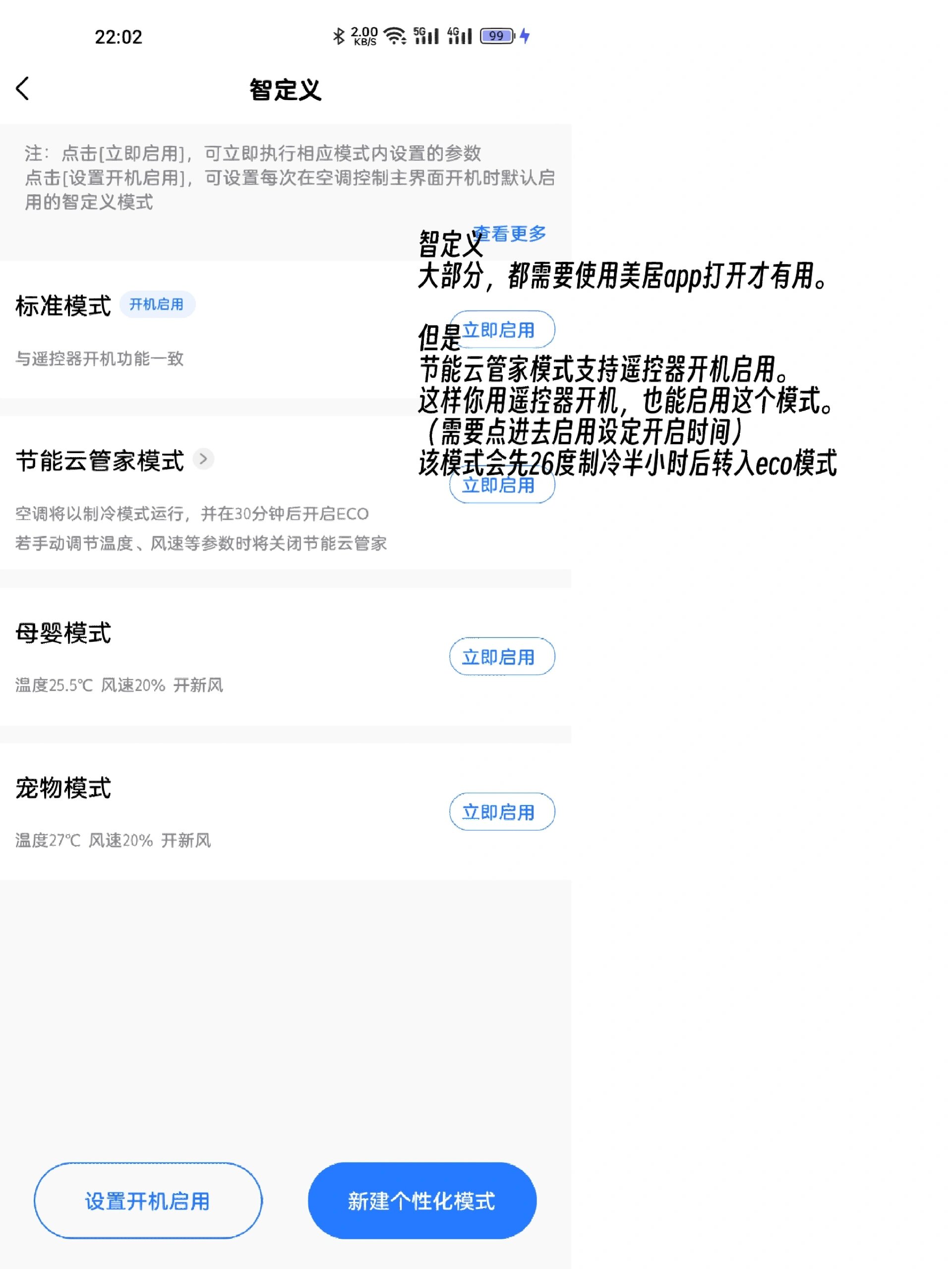 绿巨人千层浪聚合app下载指南