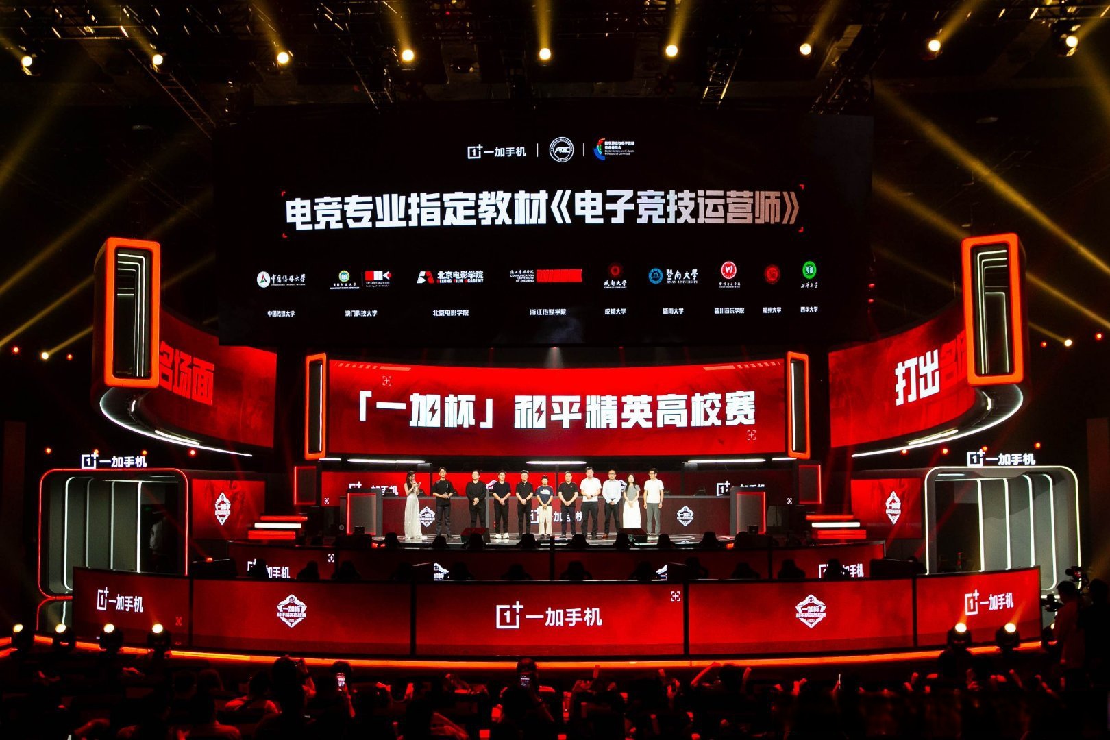 2016全球总决赛冠军2016全球总决赛，电竞盛宴的巅峰对决