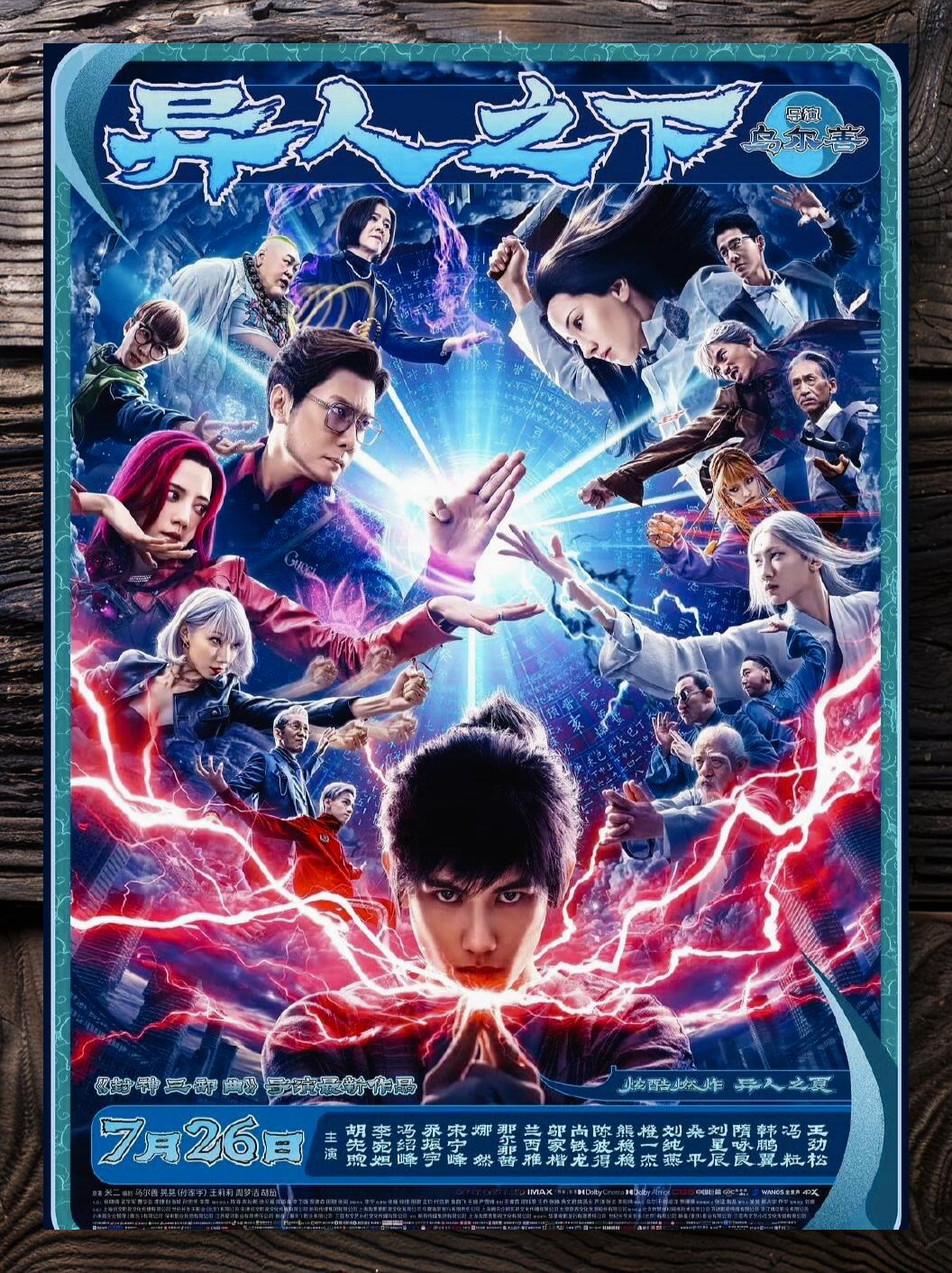 最近中文字幕电影片经近期热映中文字幕电影片推荐-第2张图片