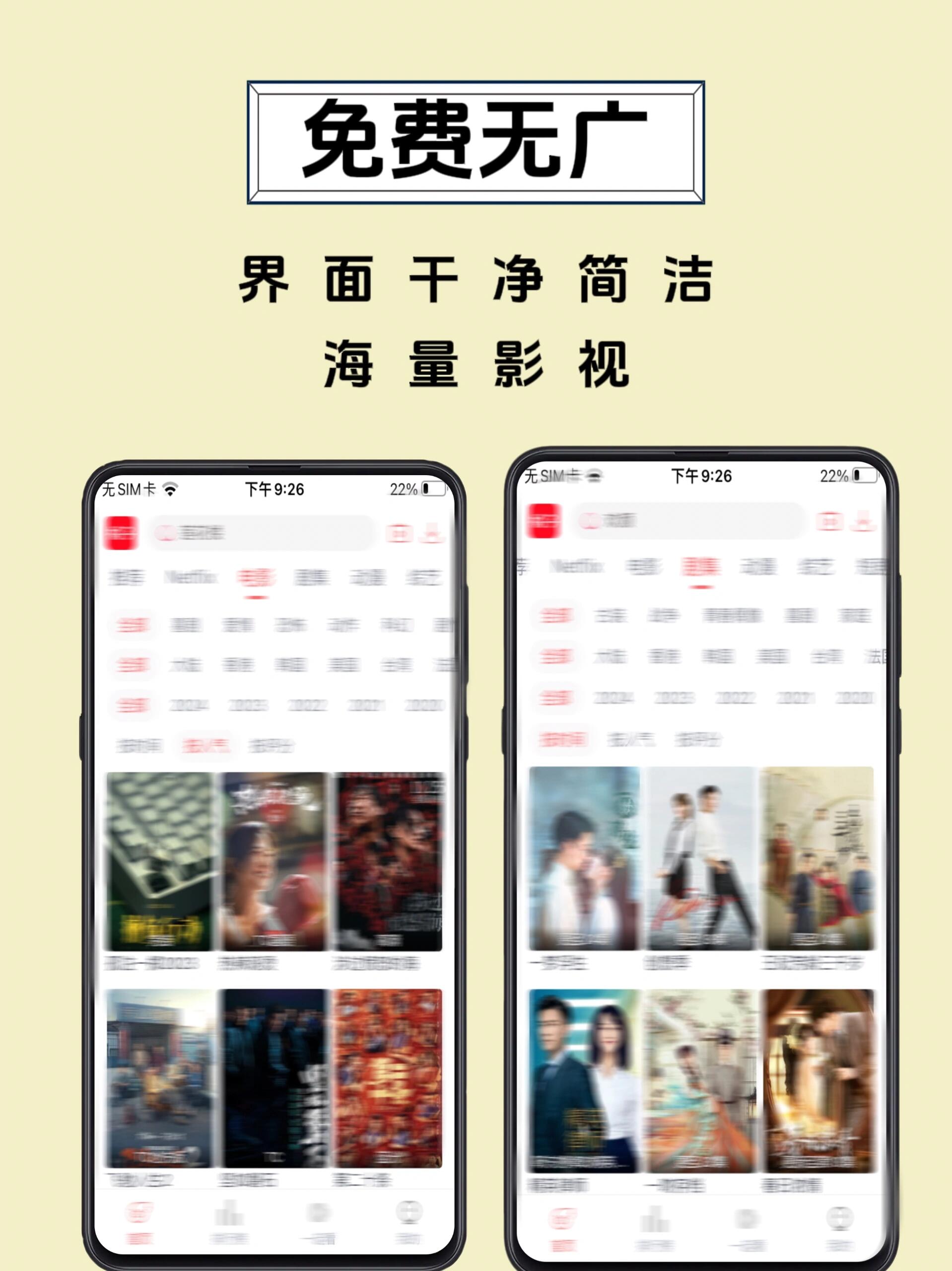 先锋影音官网app下载安装 5.0先锋影音AV555资源网，探索影视娱乐的无限可能-第3张图片
