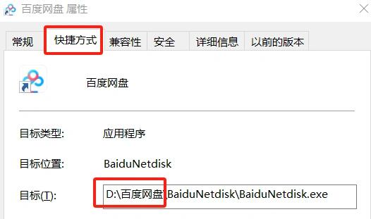 百度怎么打不开网页了百度无法打开，原因与解决方案-第2张图片