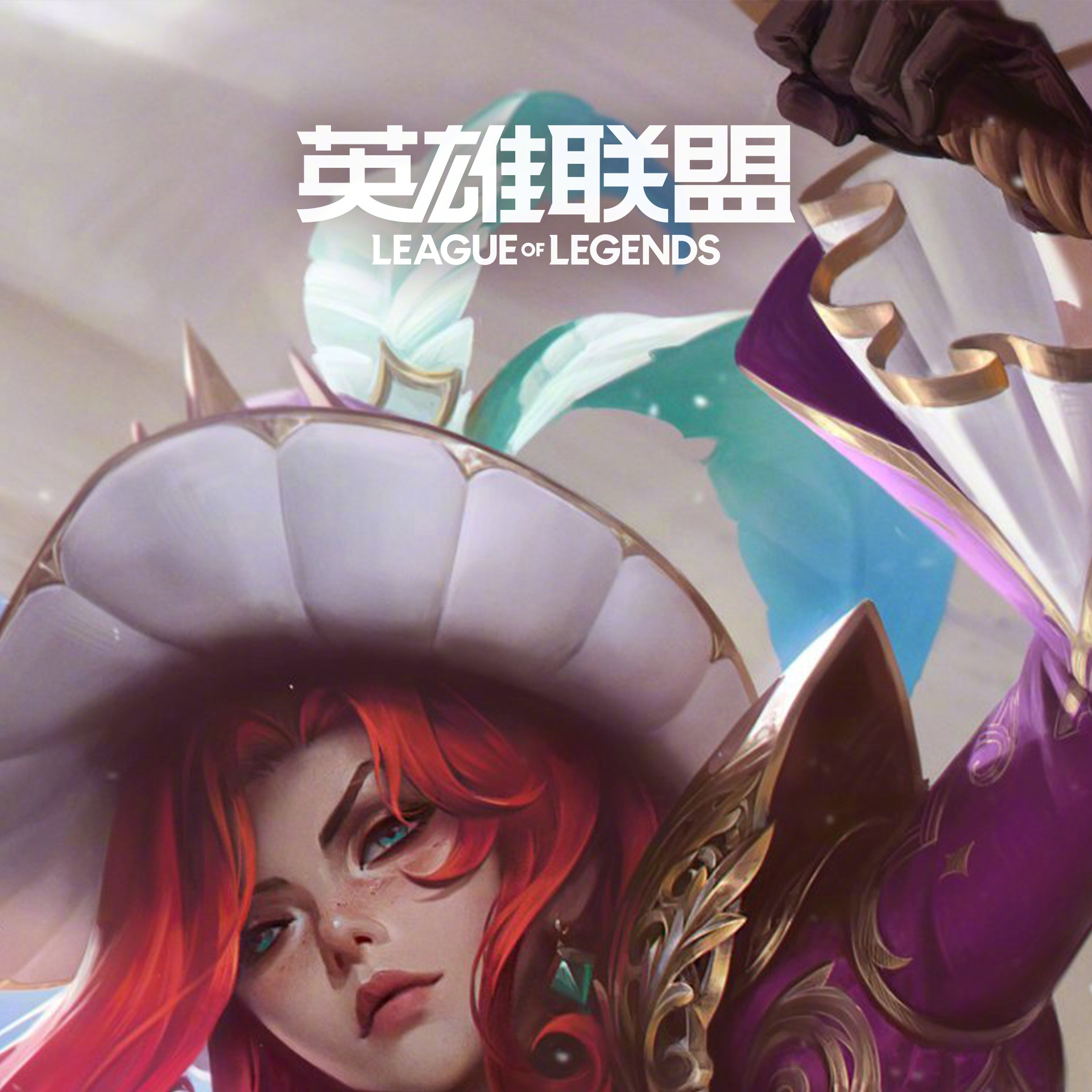LOL中ADC通用符文搭配指南