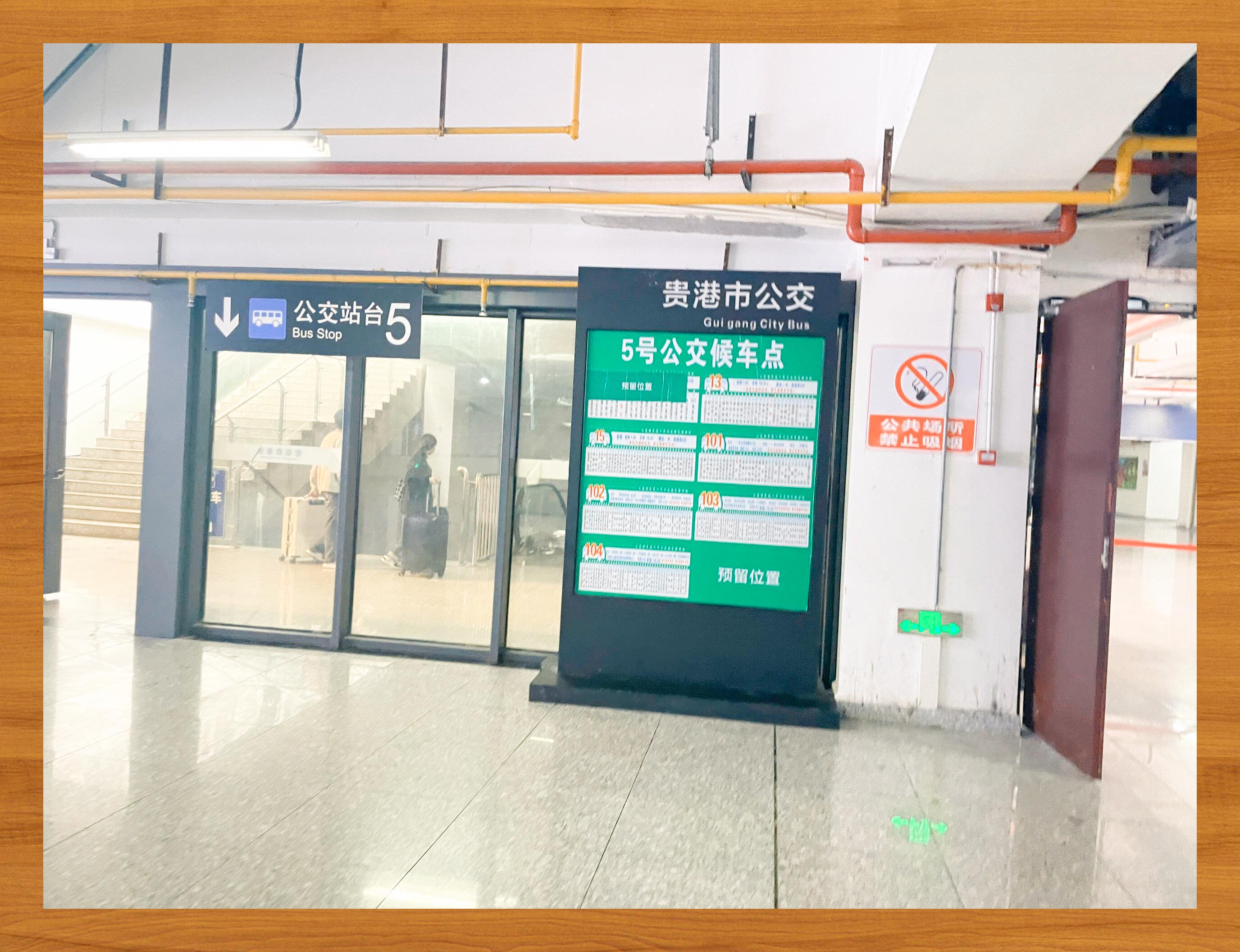 公交车上站着手抓着的什么公交车上的不安分之手