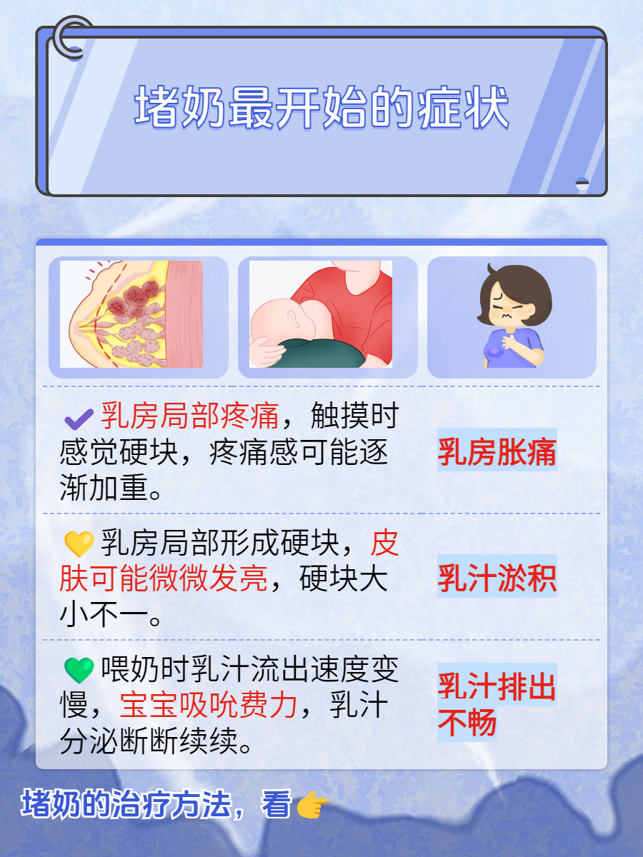 巨胸喷奶水现象的探索与哺乳期女性的生理特征