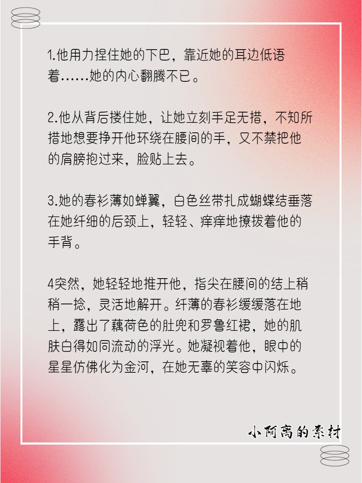 看完浑身燥热的短篇小说色情文学的危害与防范
