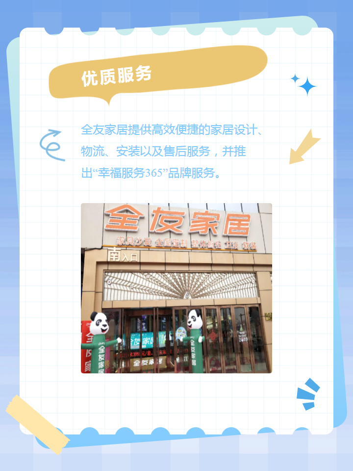 亚洲砖区，一线二线的发展与展望-第1张图片