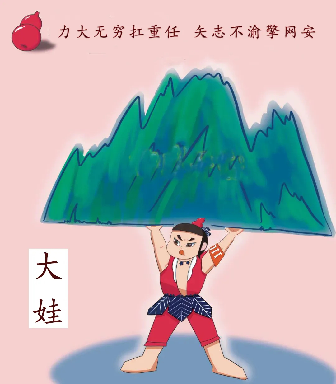葫芦娃官网在线入口HULUWA葫芦娃官网在线入口——重温经典，再续传奇-第2张图片