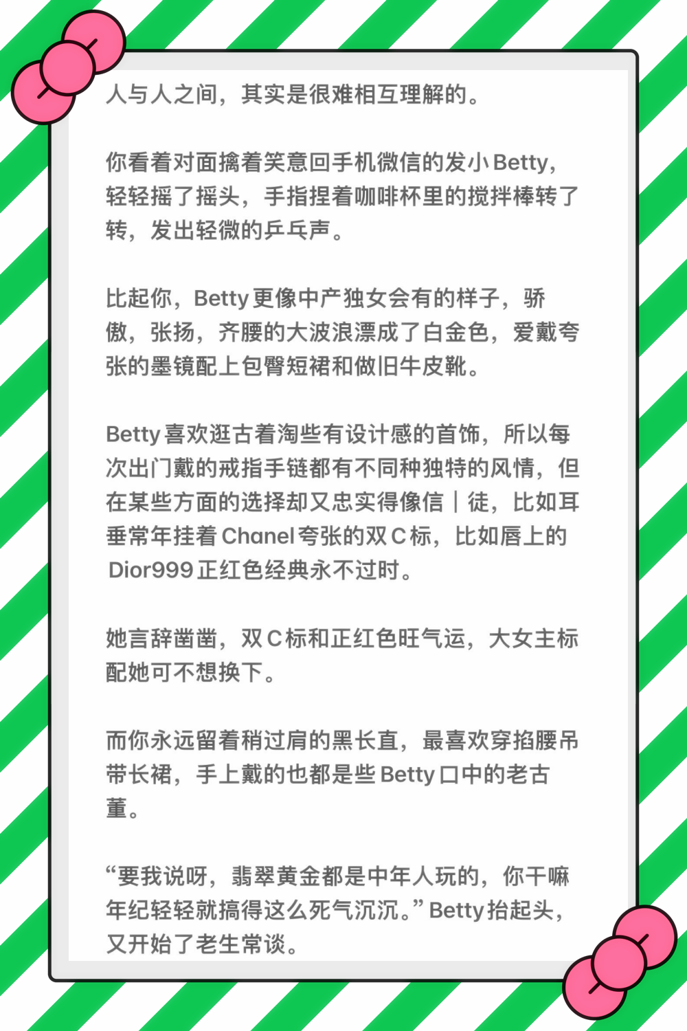 面对老公的过分行为——我的内心挣扎与思考-第2张图片