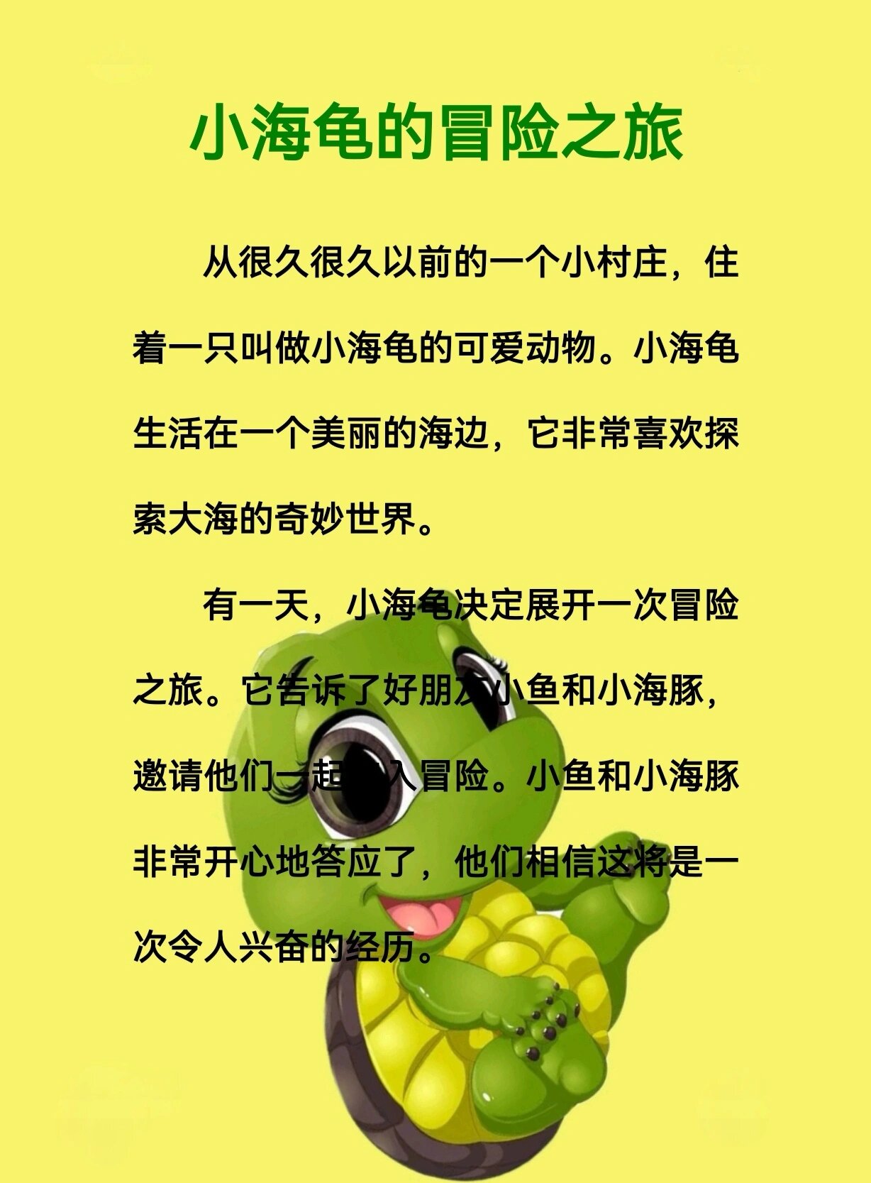 帕拉狗骑士无敌版，勇敢的冒险之旅-第1张图片