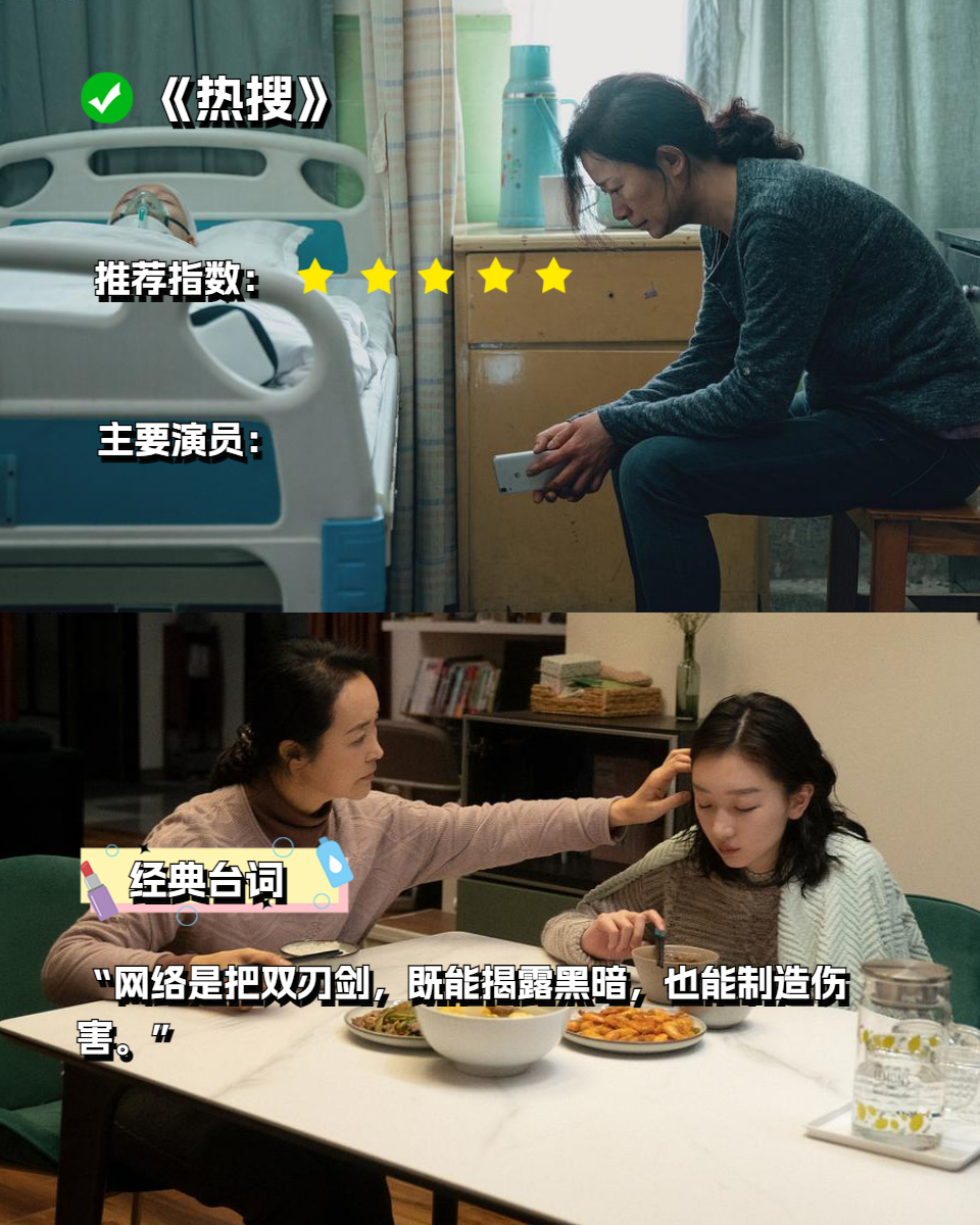 优优色影院，电影的乐园，视觉的盛宴