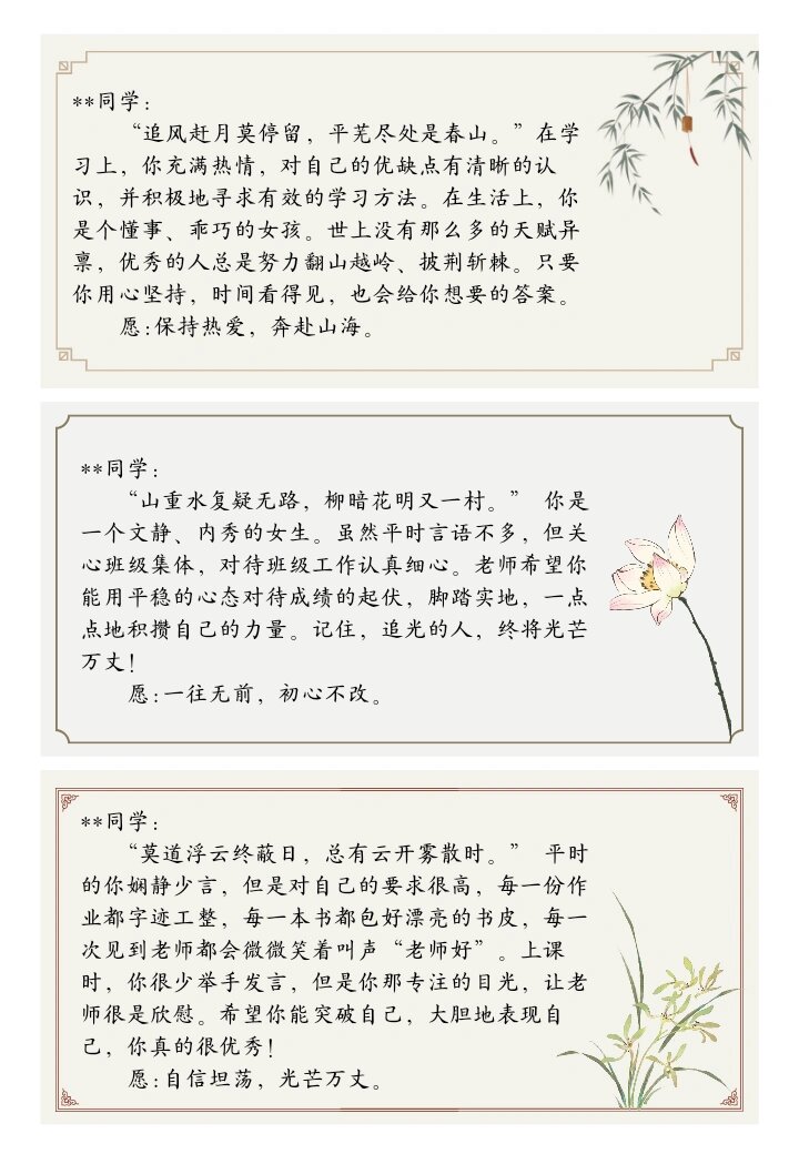 诗句查询器探索诗意之美——诗句查询的魅力之旅-第2张图片