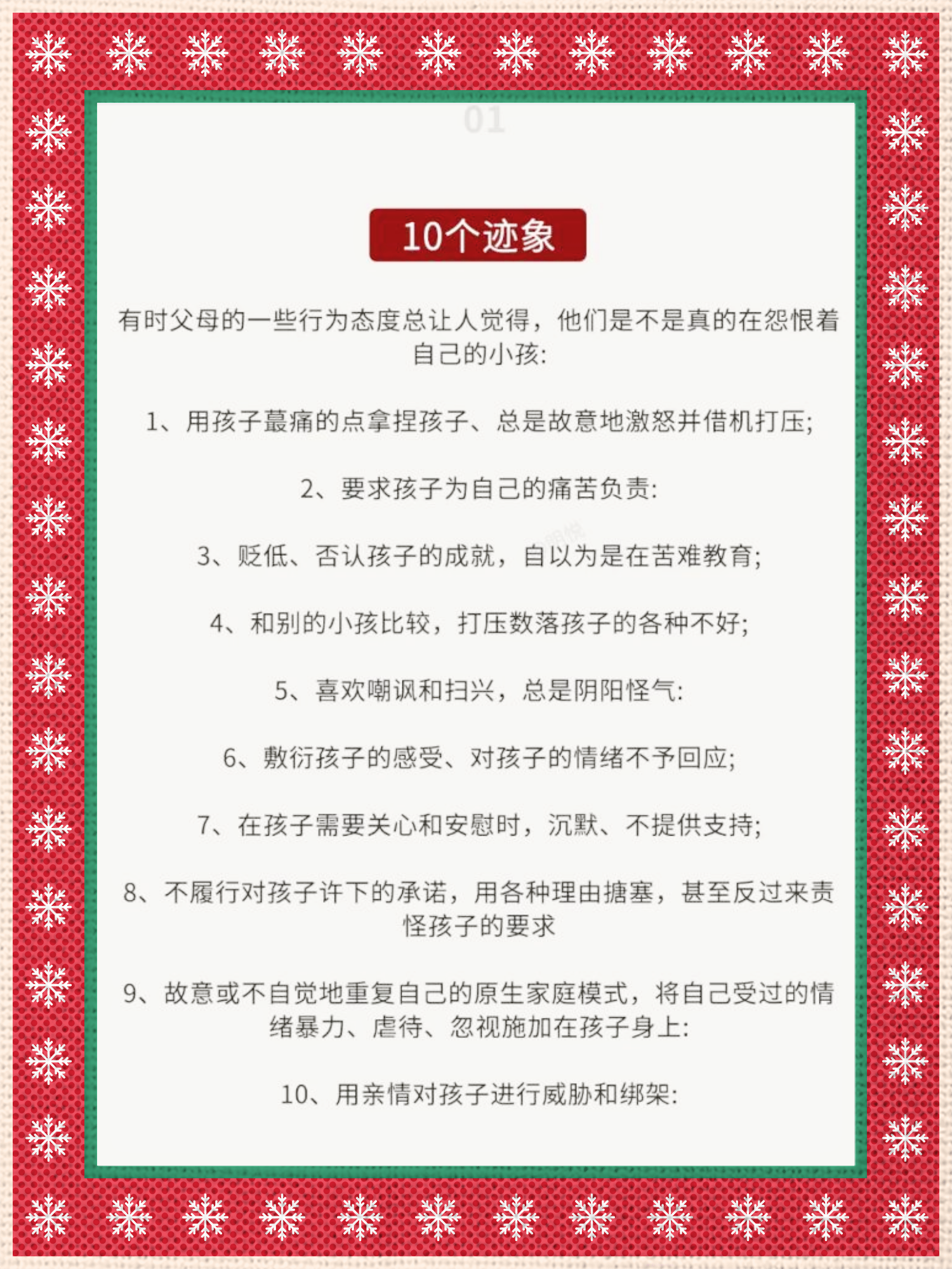 年轻的母亲1在完整有限中字年轻的母亲在完整有限中的生活与成长