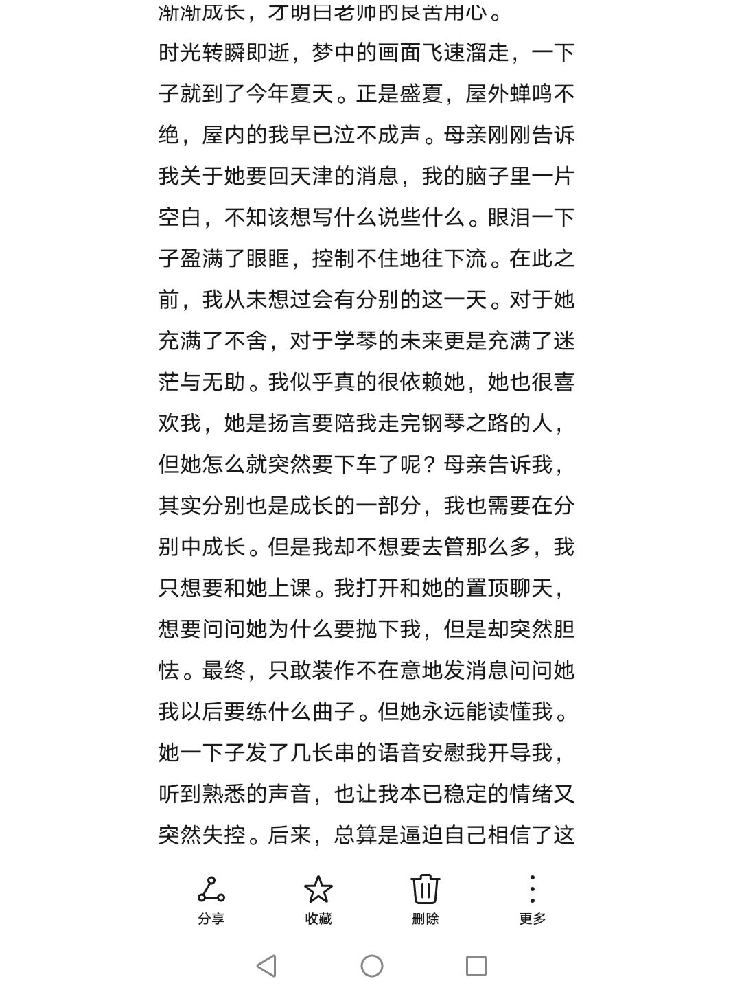 考的好妈妈给你做一次作文考得好，妈妈为你烹饪的喜悦时光-第2张图片