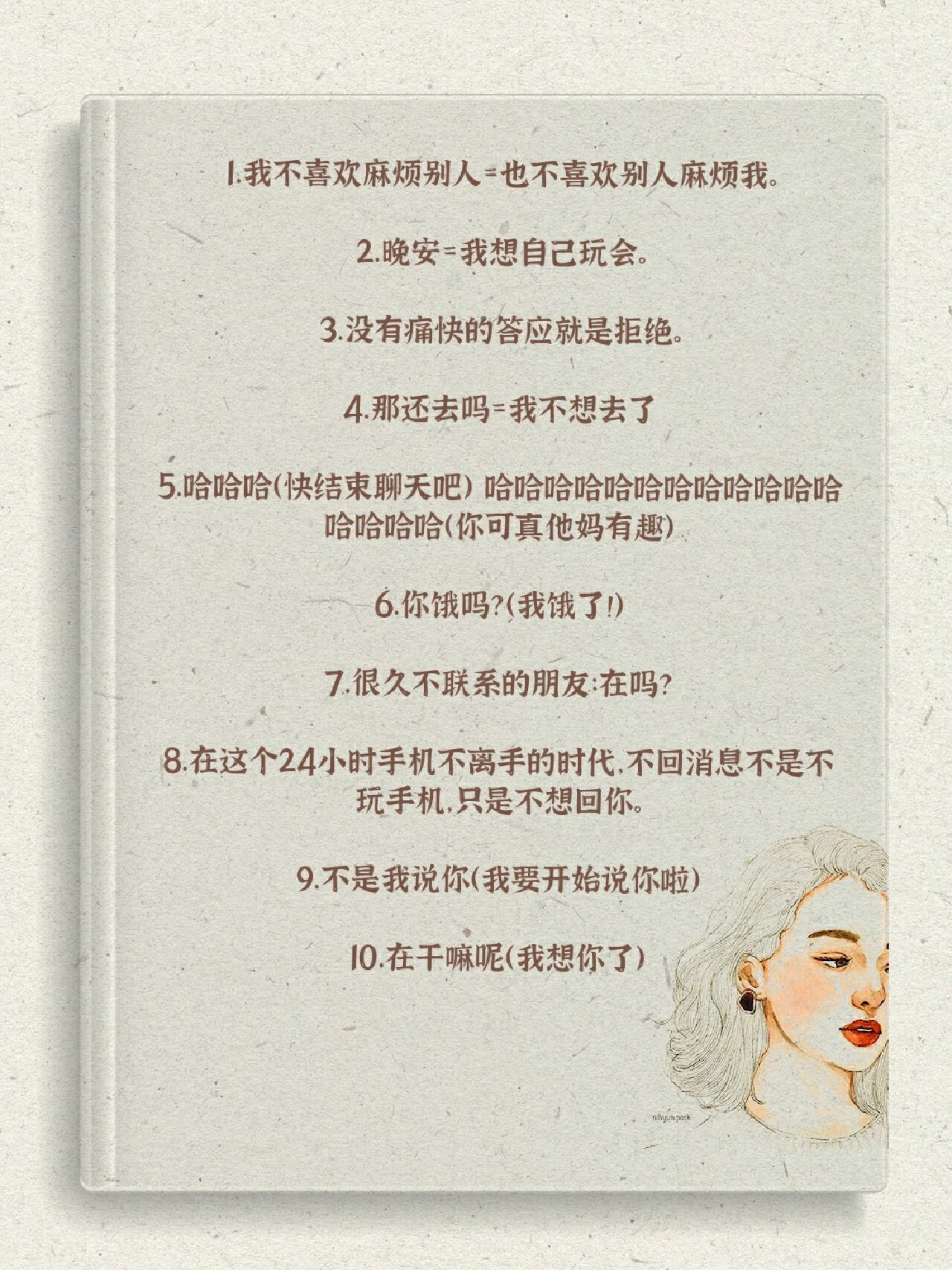 手机成人影片下载，了解其风险与合法性-第3张图片