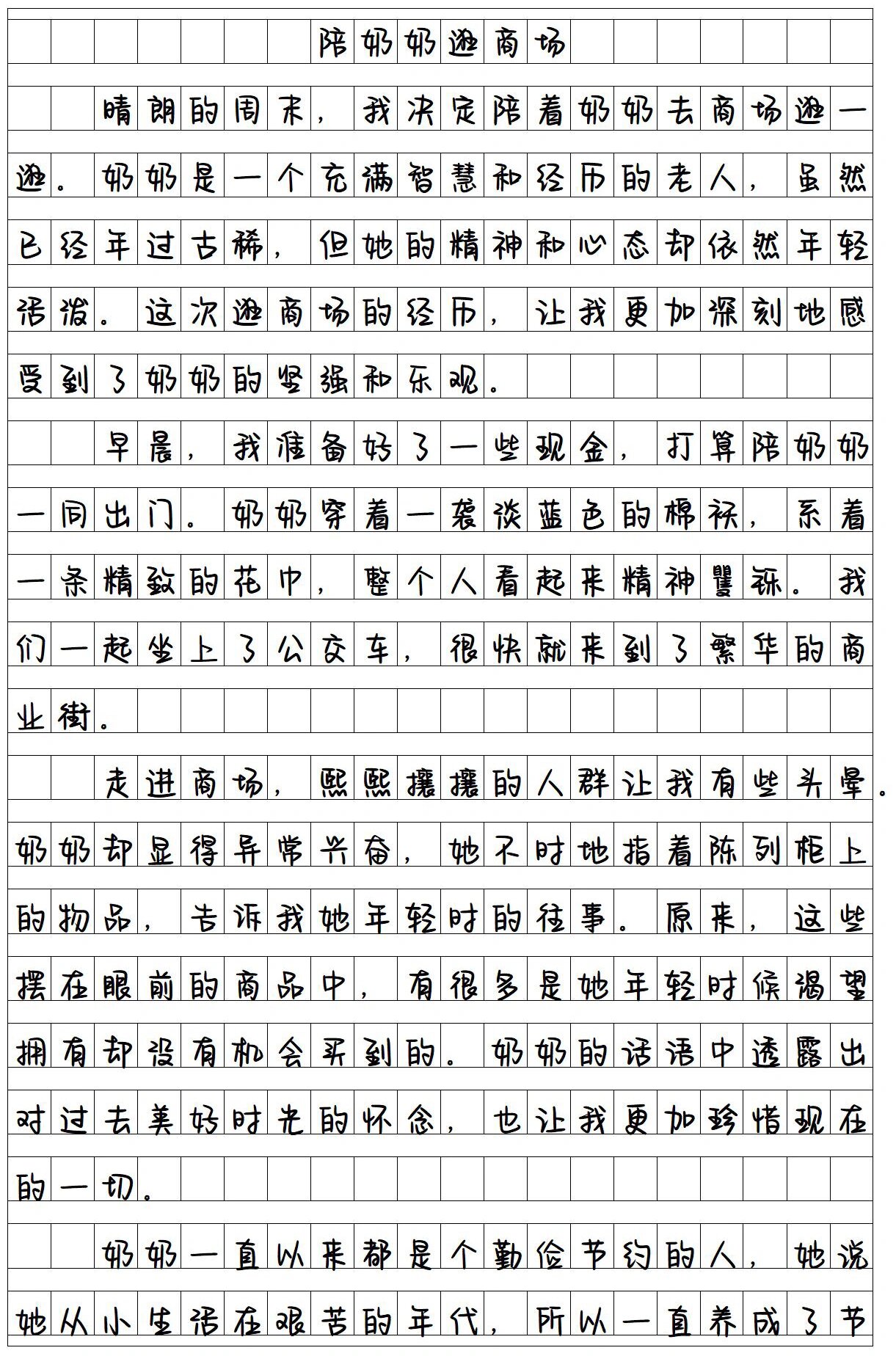 17岁儿子总是吃我的奶奶正常吗关于17岁儿子与奶奶的饮食关系探讨