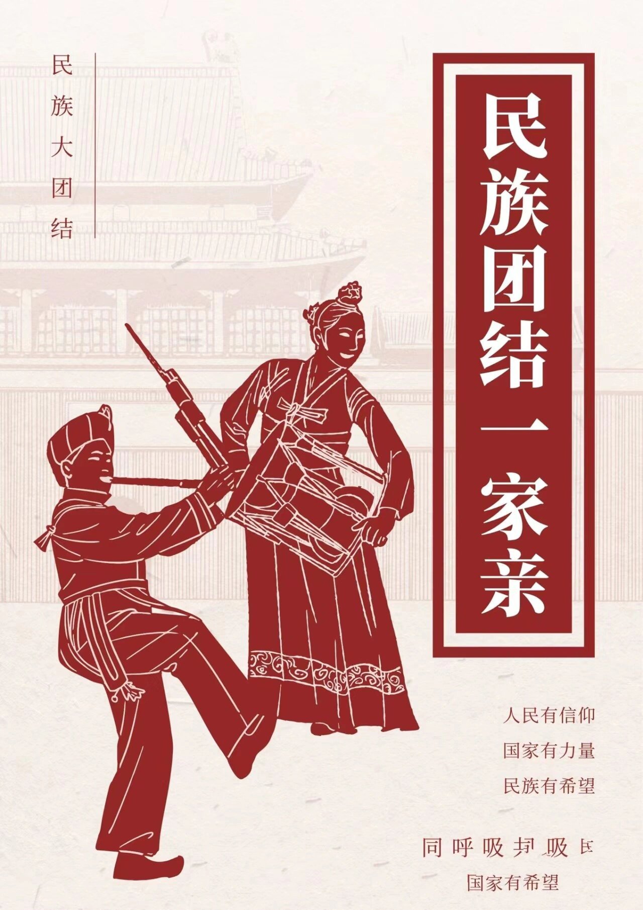 君子堂四内君子堂四内，传统文化的智慧与内涵-第2张图片