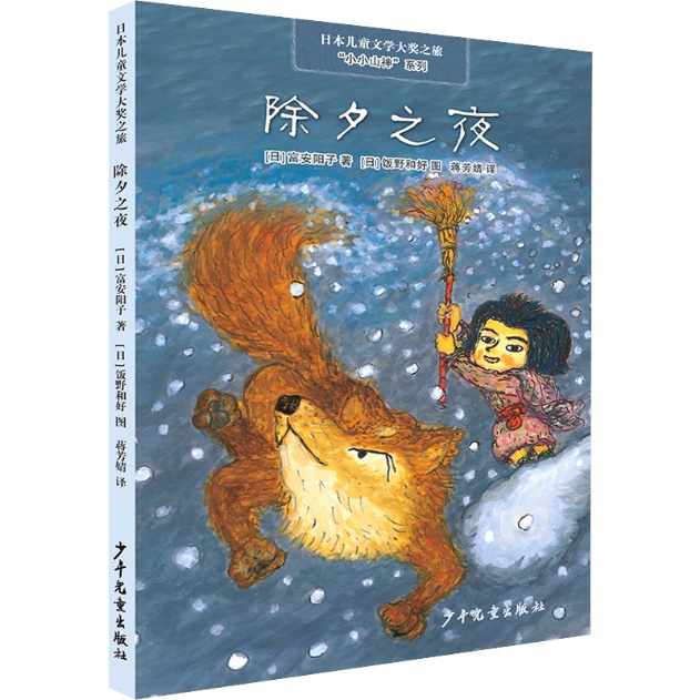探索日本文化，从小小的日本在线中文看日本文化的魅力-第2张图片
