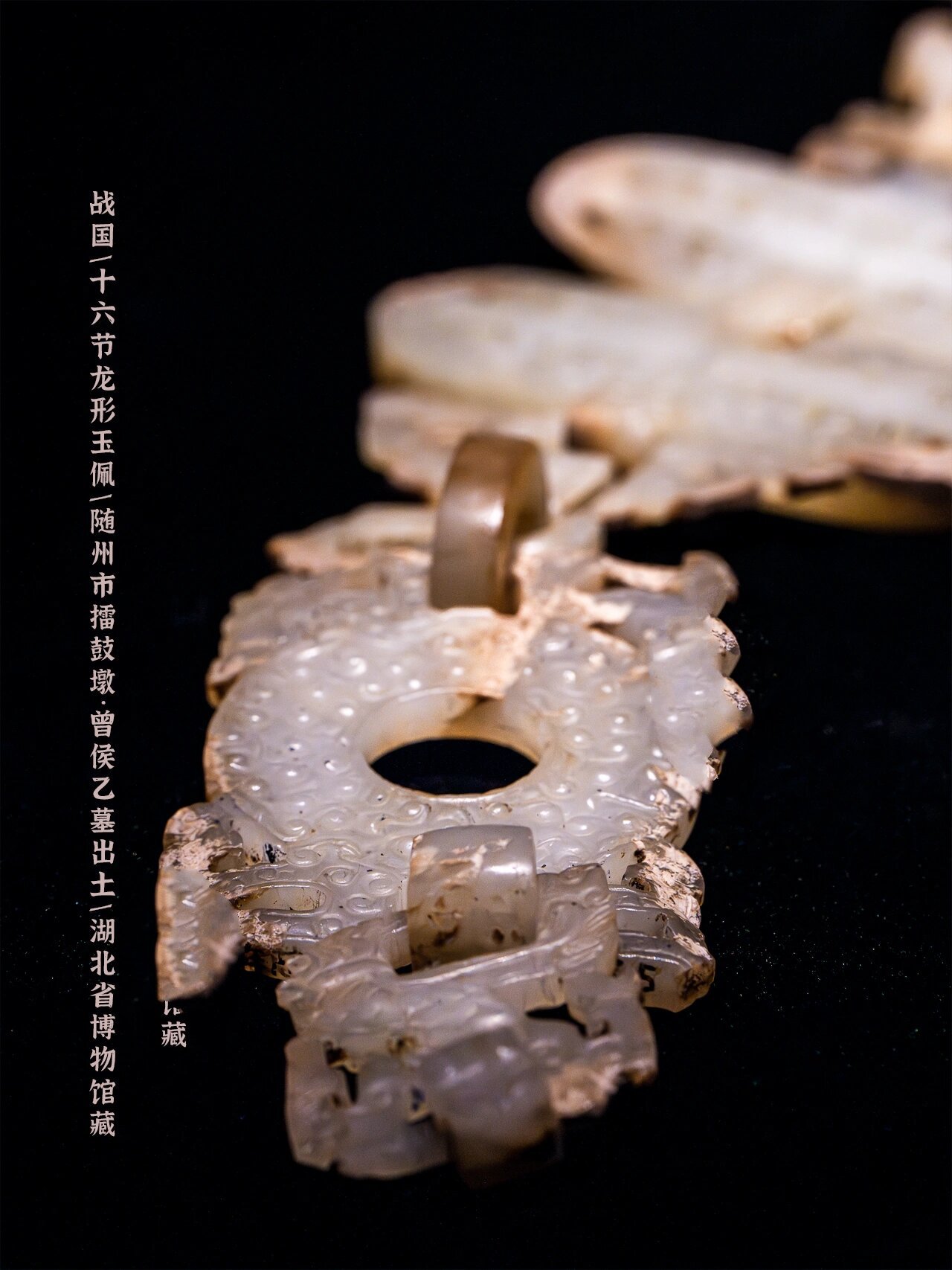 一梦江湖回首玉佩一梦江湖回首玉佩，梦中的缘分与时光流转