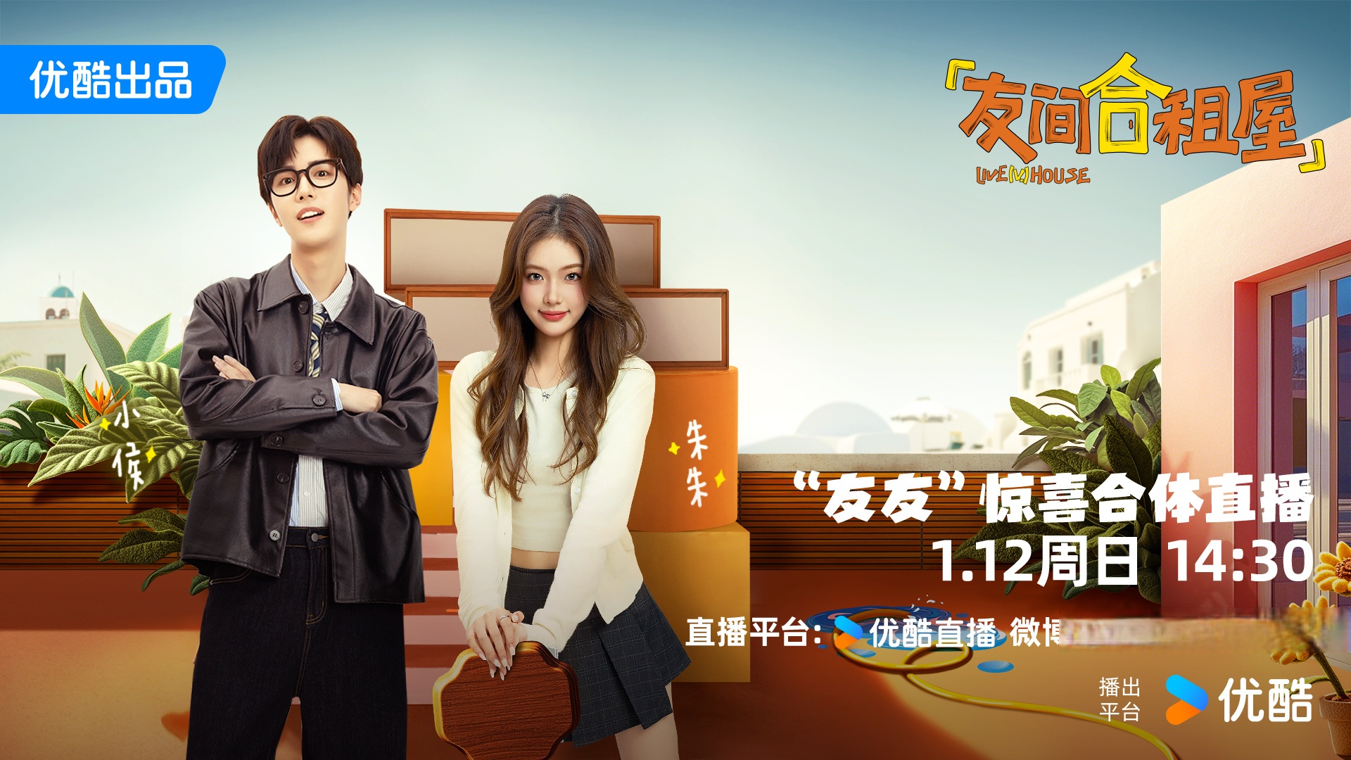 精东传媒2021精品密友旧版，回顾与展望