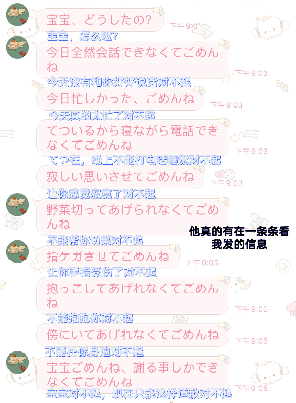 我们班男生都睡过我关于班级男生间的相互关系与个人感受的探讨-第1张图片
