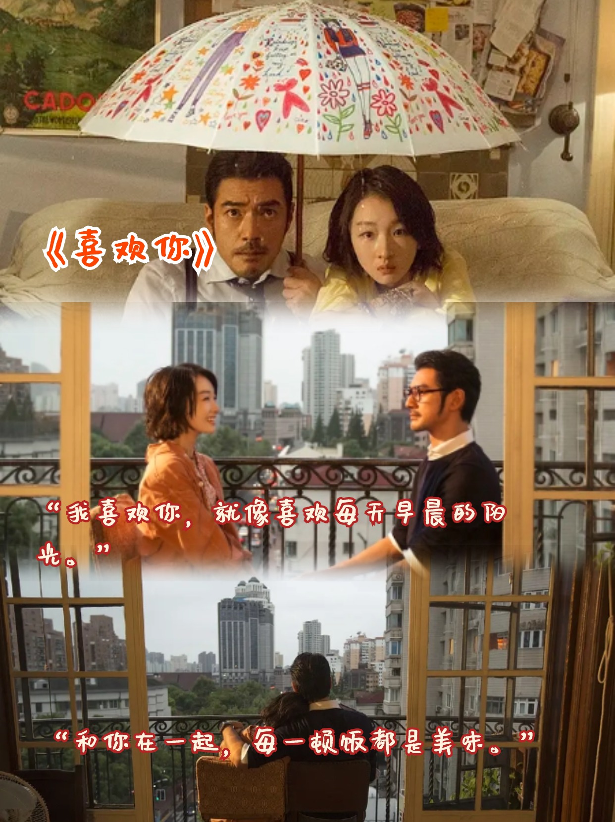 两个人的完整视频免费中国免费高清视频完整版，两个人的故事