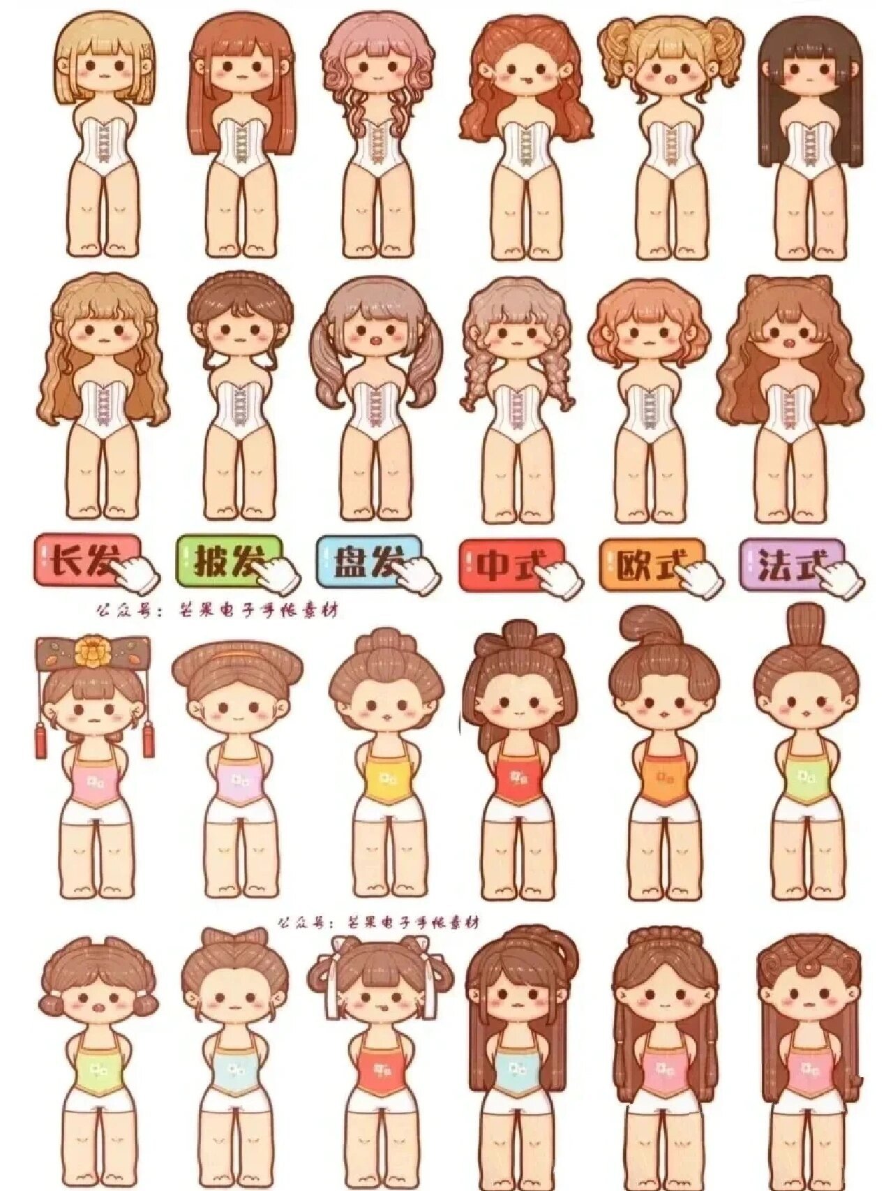 小麻薯怎么画小麻薯的画法详解