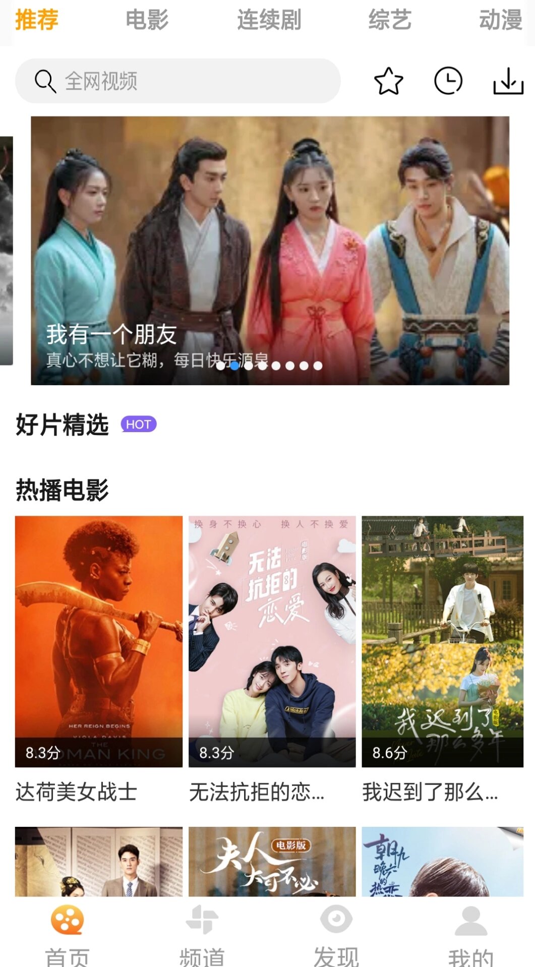 十大看b站不收费直播appB站免费直播的十大看点