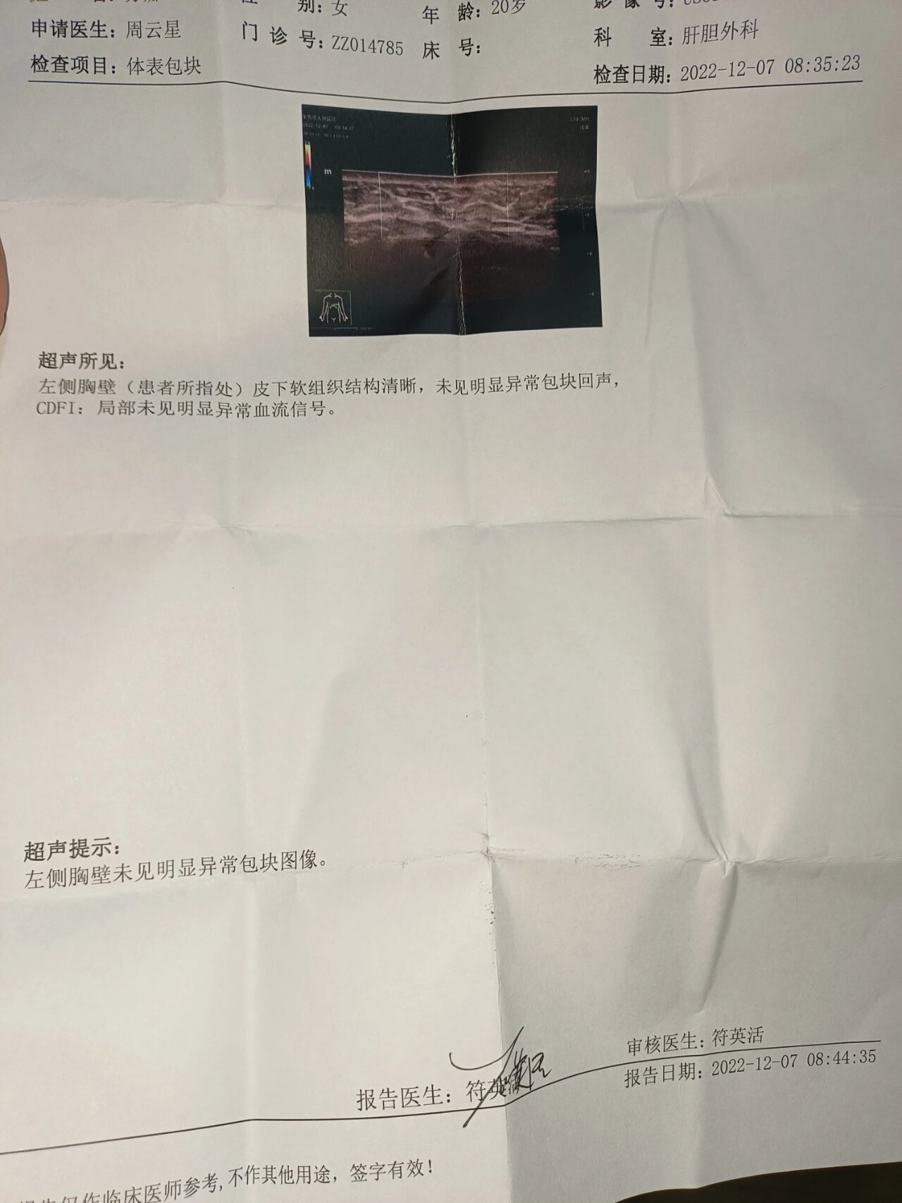 三个医生换着躁我一个说说三个医生与我之间的情感纠葛