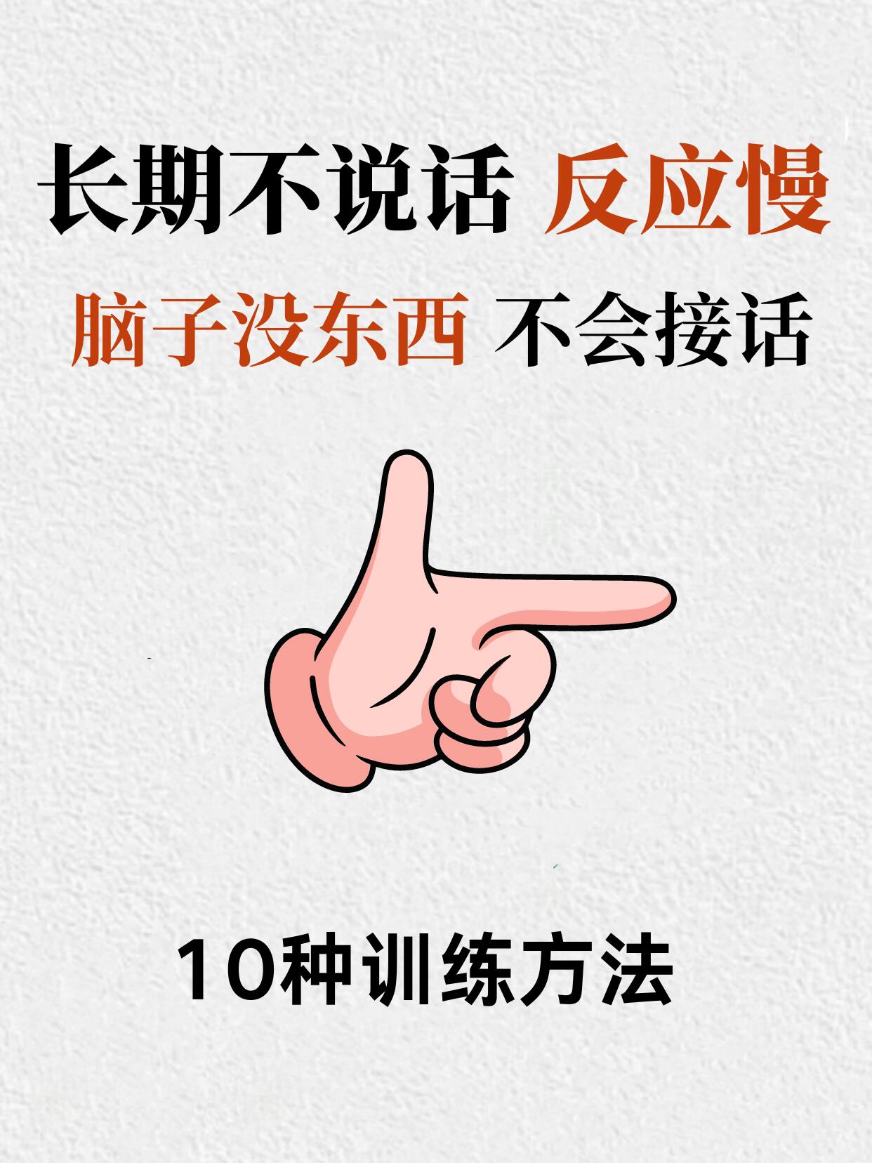 上司缓慢而有力的撞着我的肩膀职场中的冲突——上司缓慢而有力的撞击-第2张图片