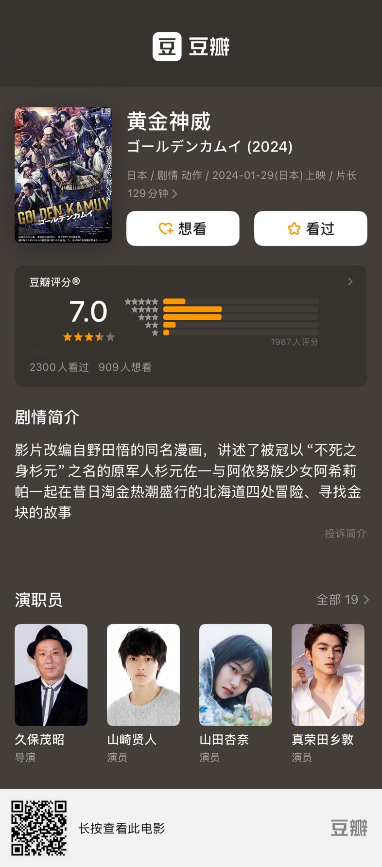 免费日韩中文字幕高清电影免费日韩中文字幕高清电影，探索文化与娱乐的完美结合-第3张图片