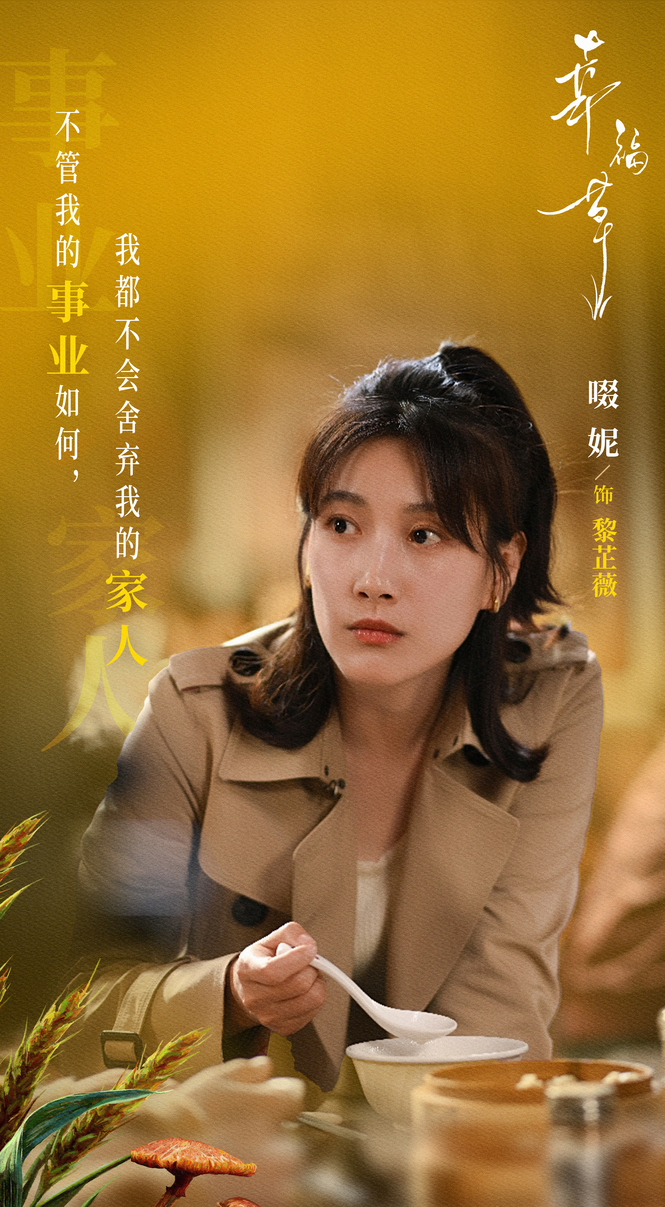 小草2019新时代的我们草榴时代下的我们，新征程的探索与成长