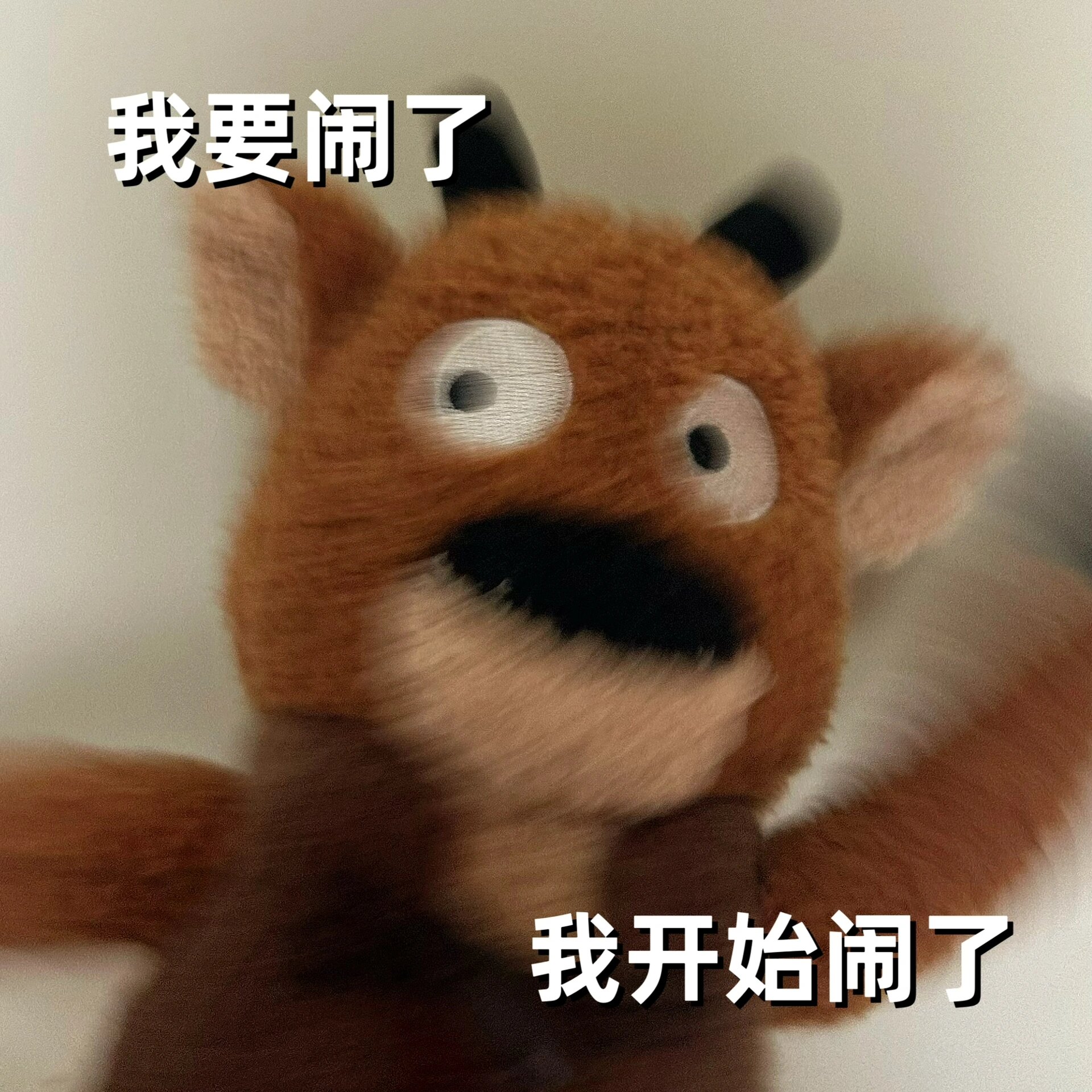你进来了吗我要开始叫了表情包HD在线观看你进来了吗？我要开始叫了——一场表情包的冒险之旅