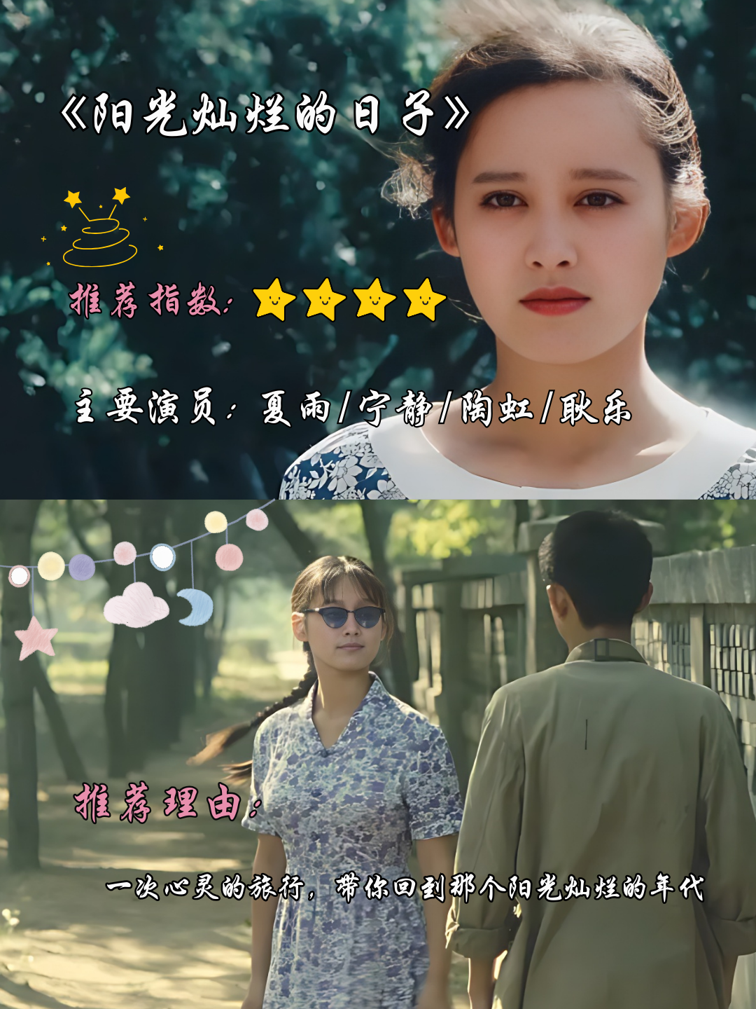 2012中文字幕免费一2012年中文电影字幕资源免费获取