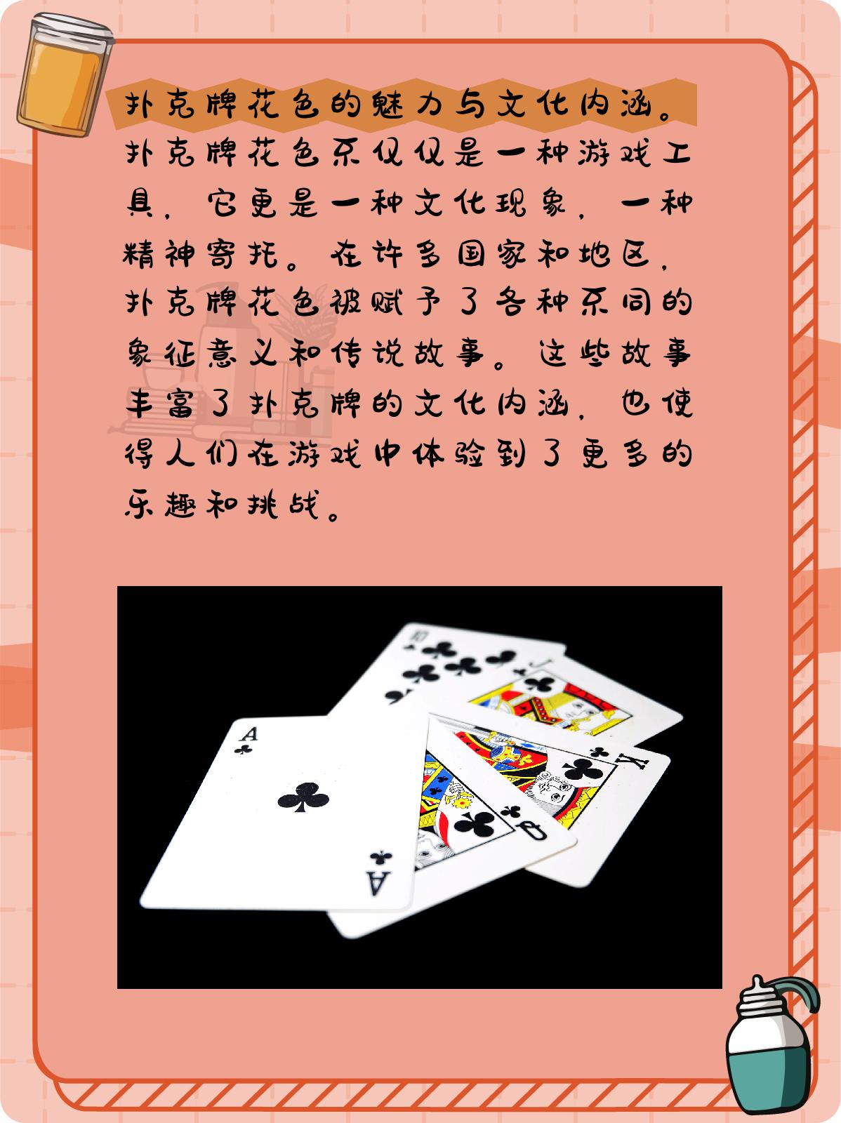 双人扑克游戏与剧烈运动视频软件，探索娱乐与健康的结合-第3张图片
